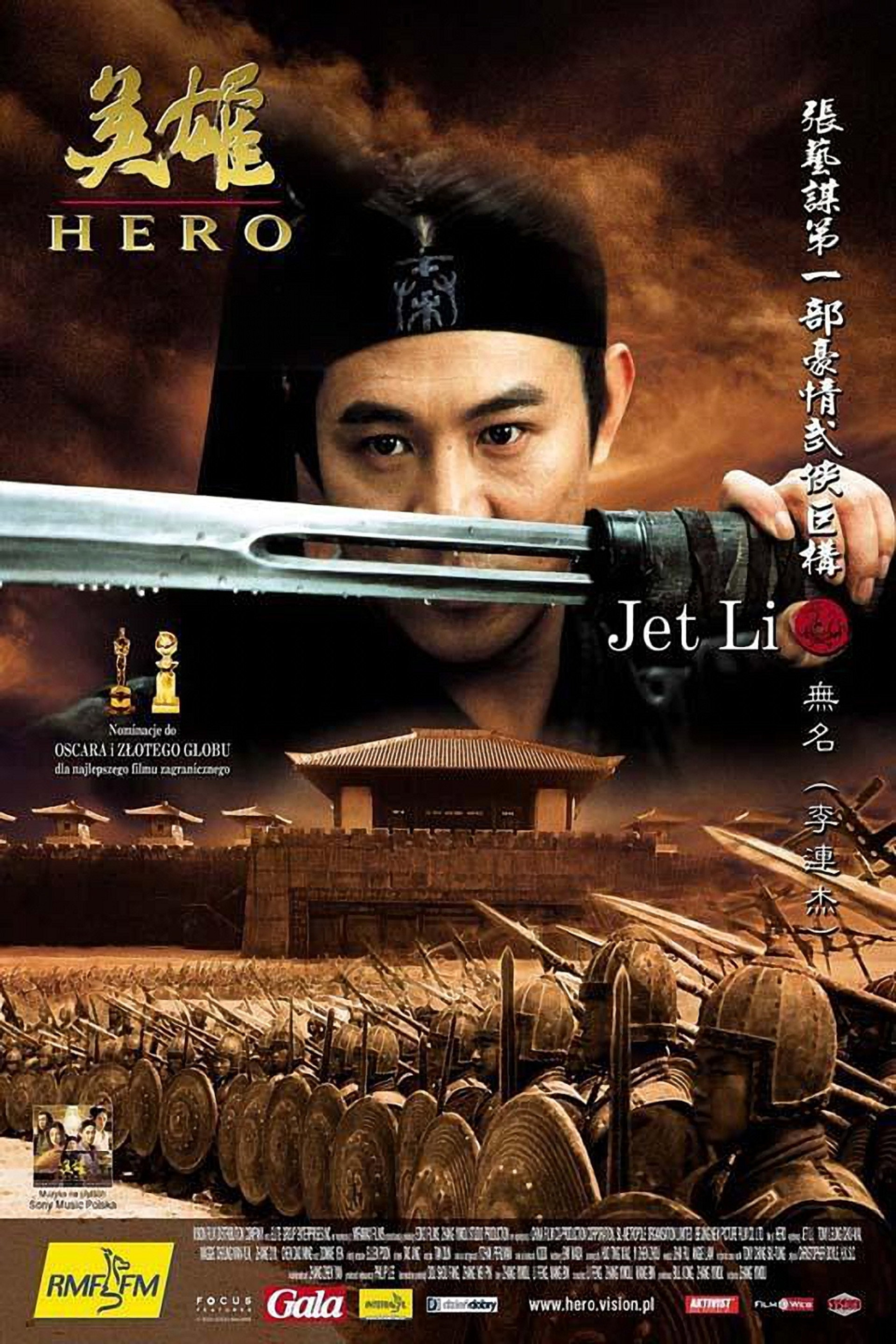 Hero