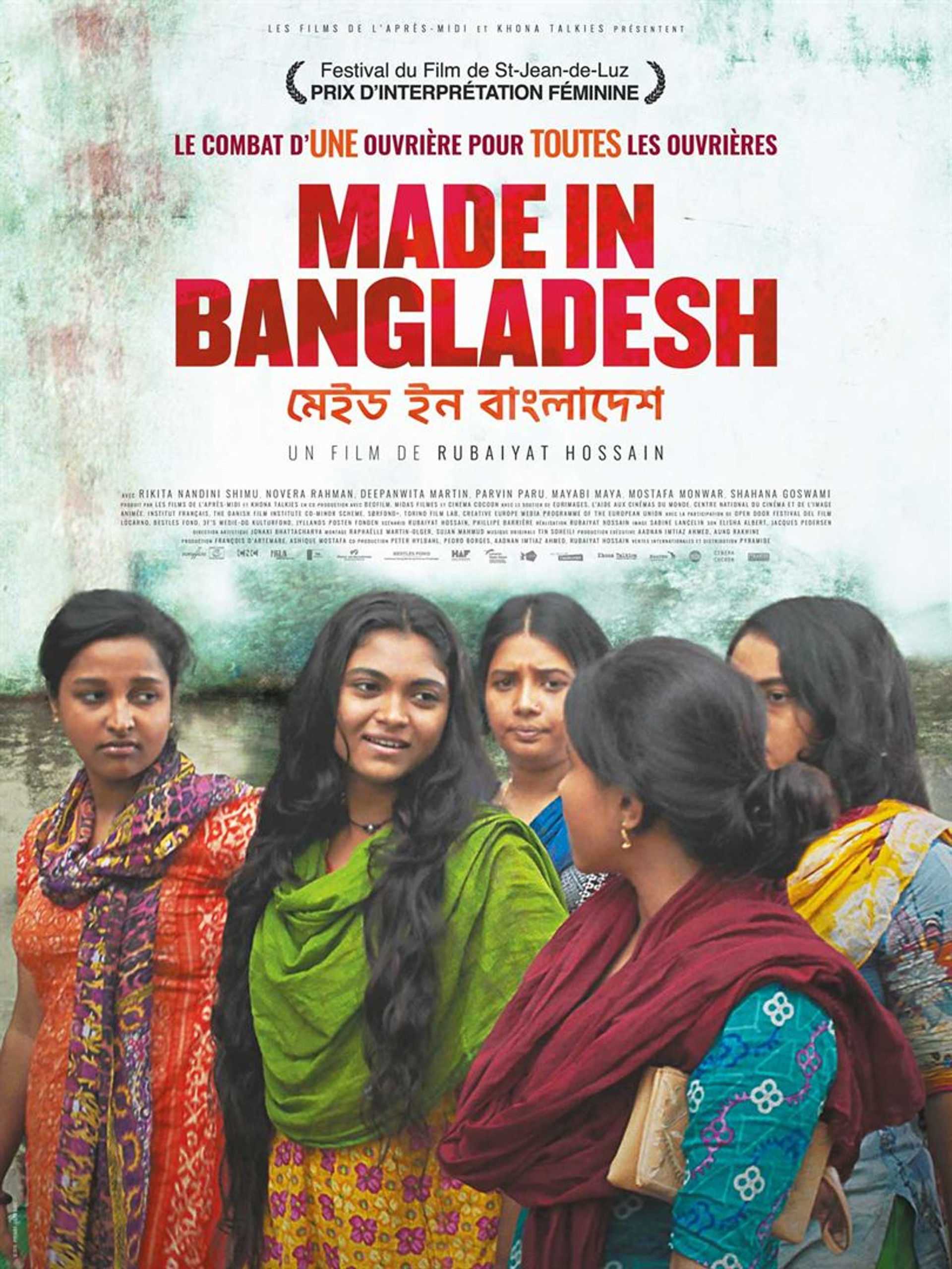 Made in Bangladesh