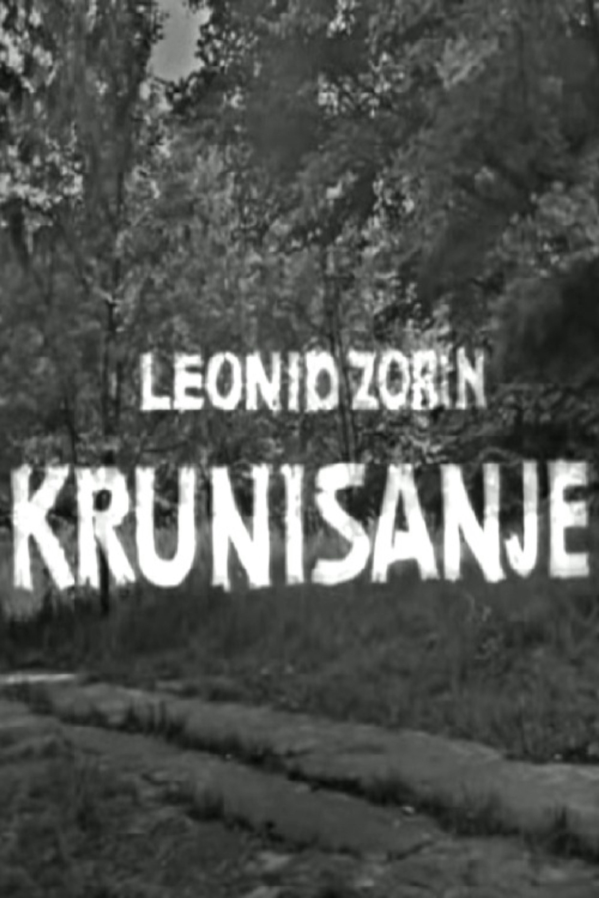 Krunisanje