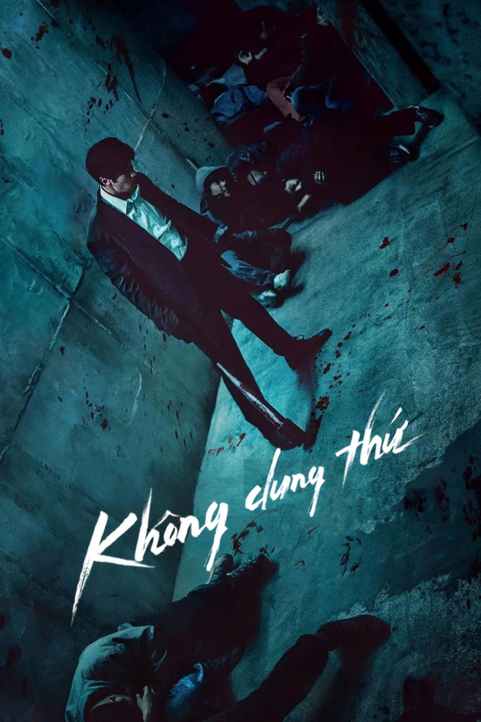 Không Dung Thứ