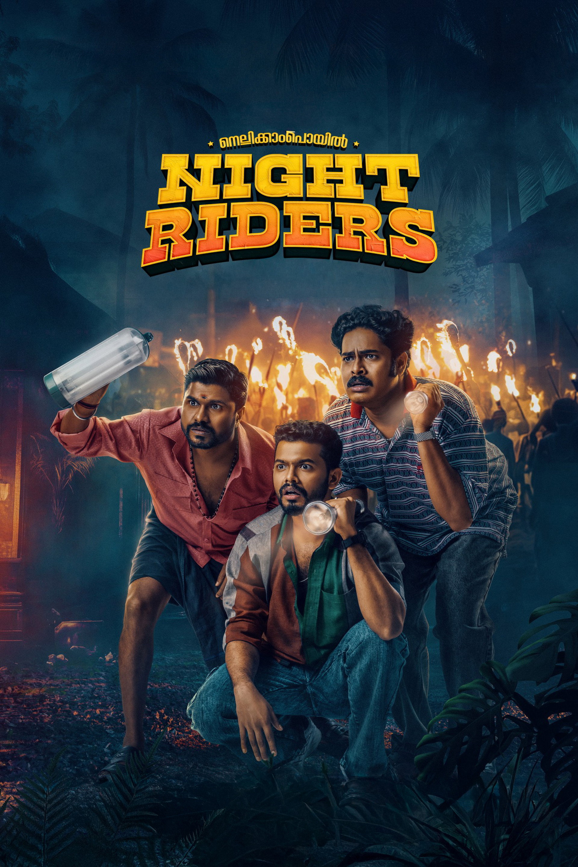 നെല്ലിക്കംപൊയിൽ നൈറ്റ് റൈഡേഴ്സ്