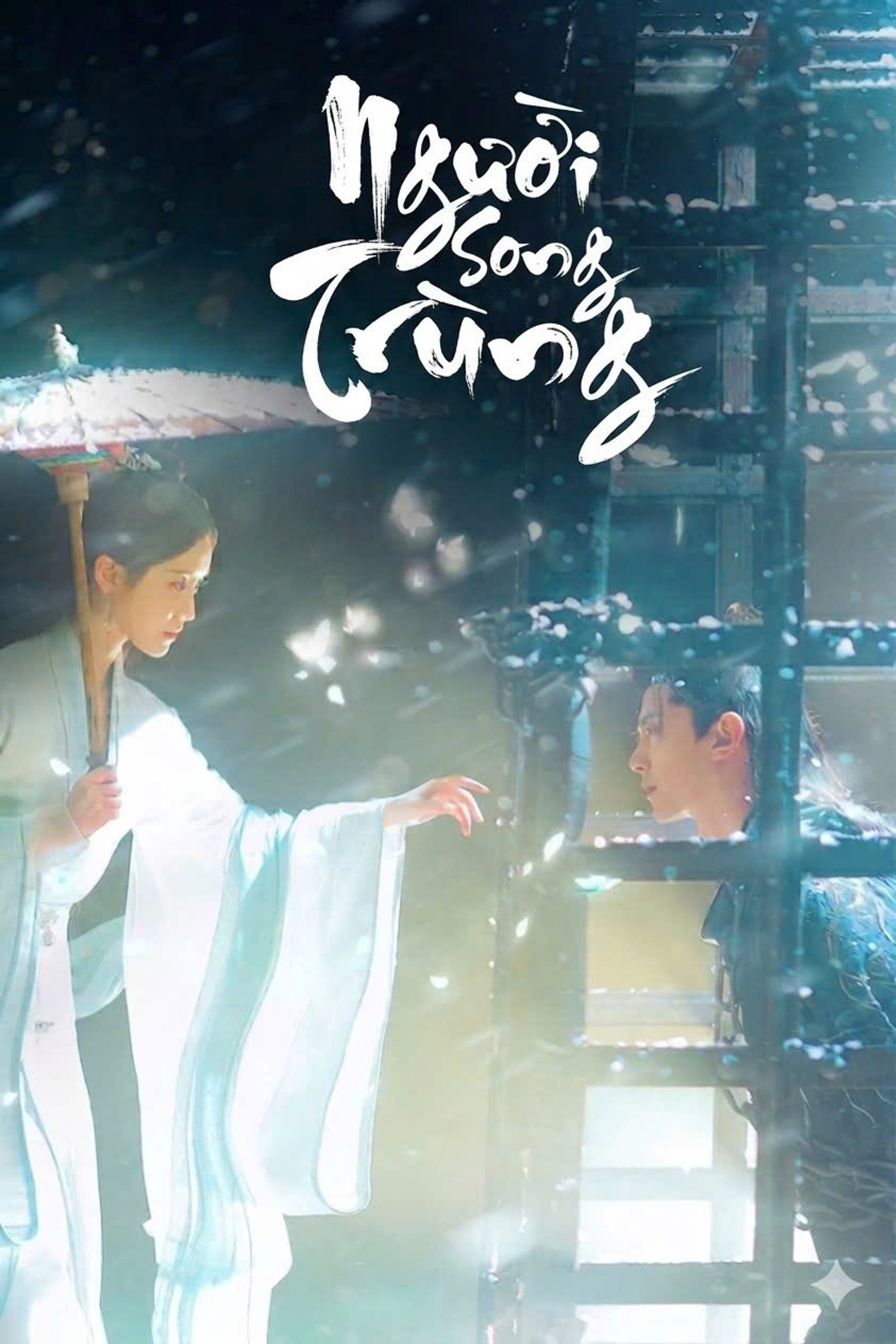 Người Song Trùng
