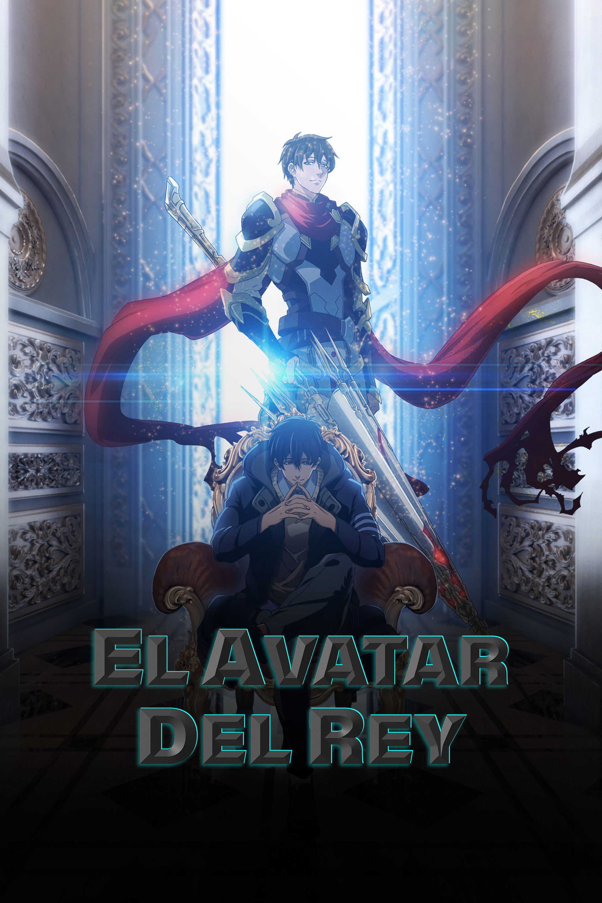 The King's Avatar