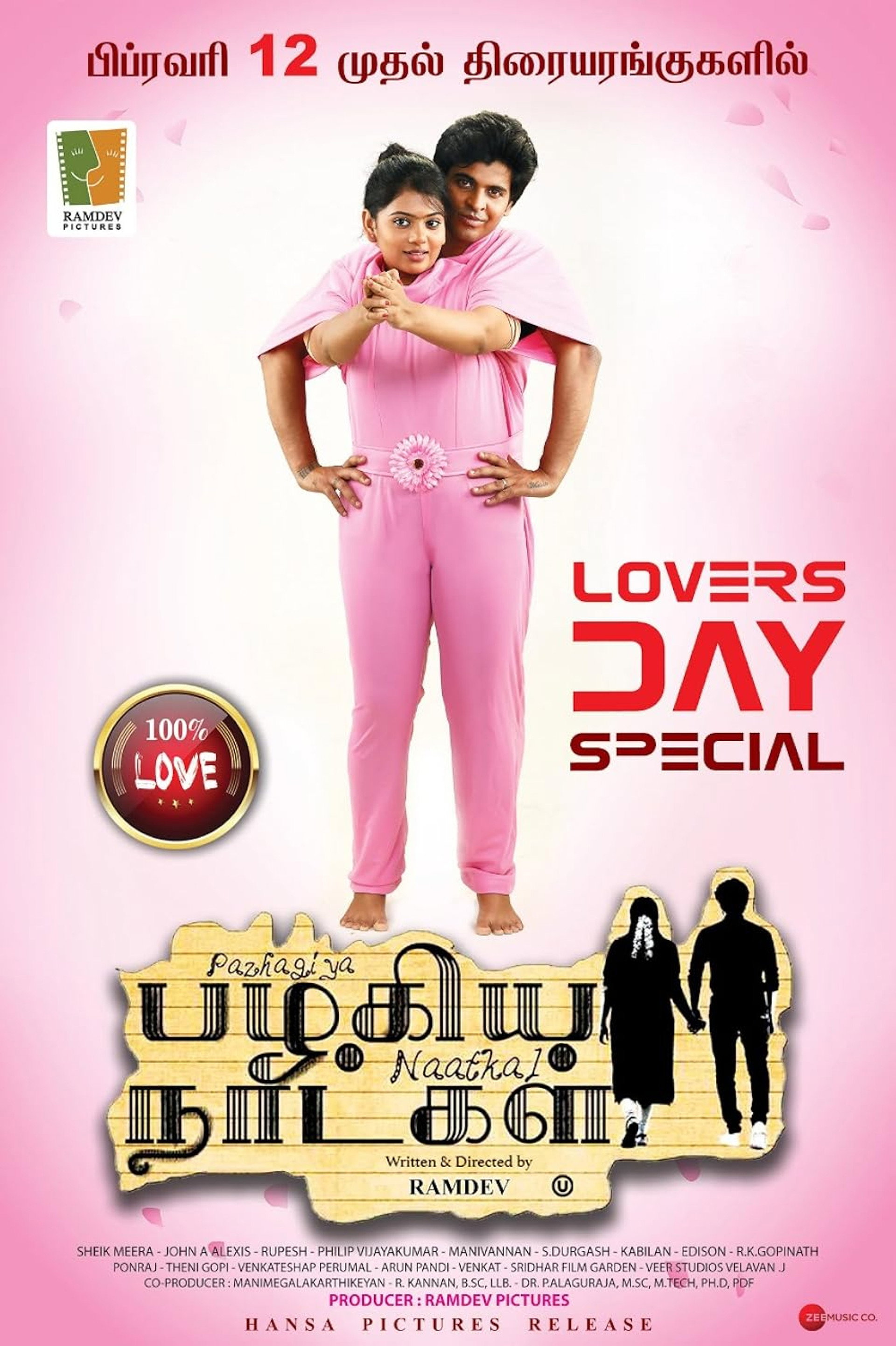Pazhagiya Naatkal