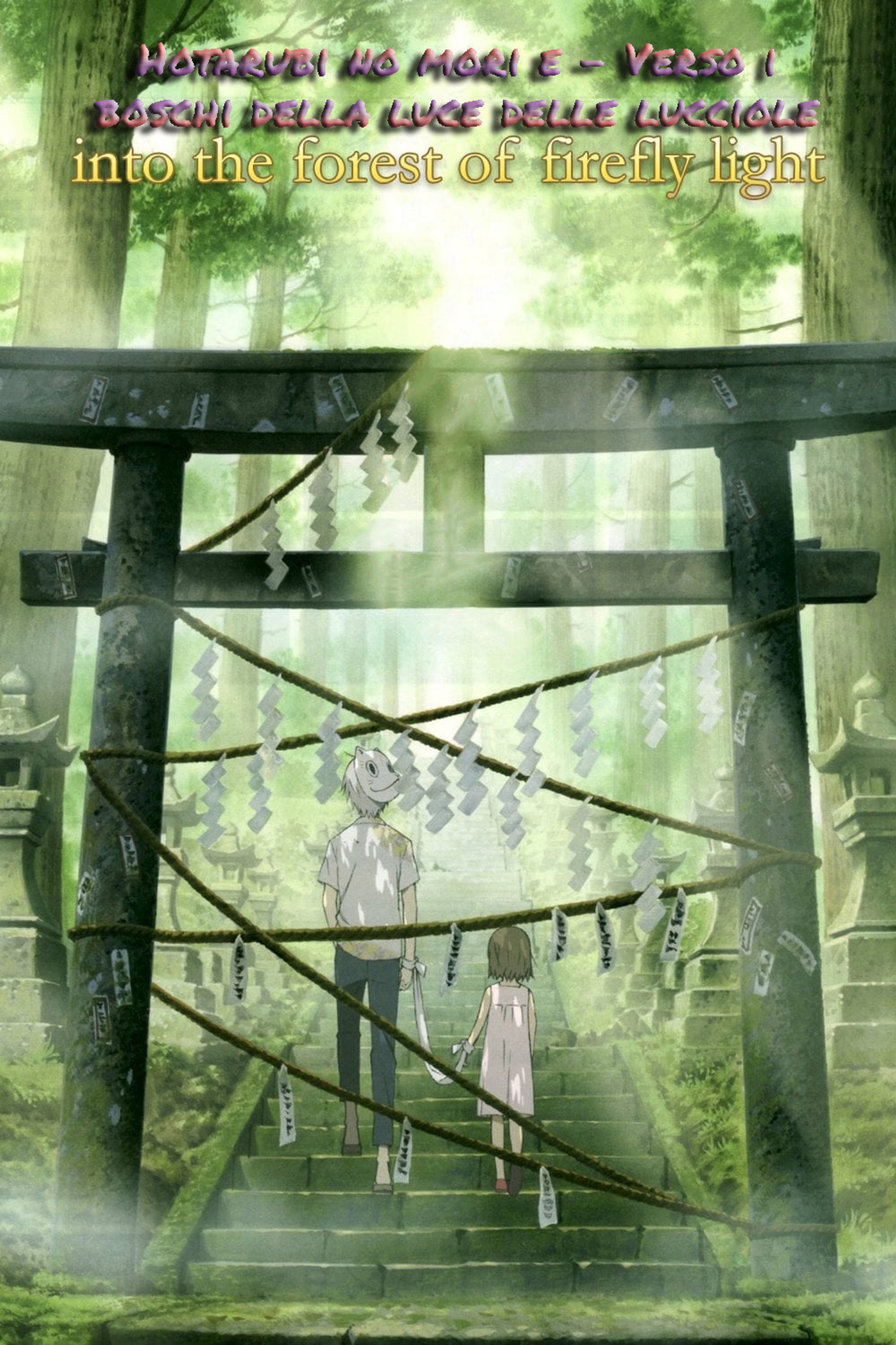 Hotarubi no mori e - Verso i boschi della luce delle lucciole