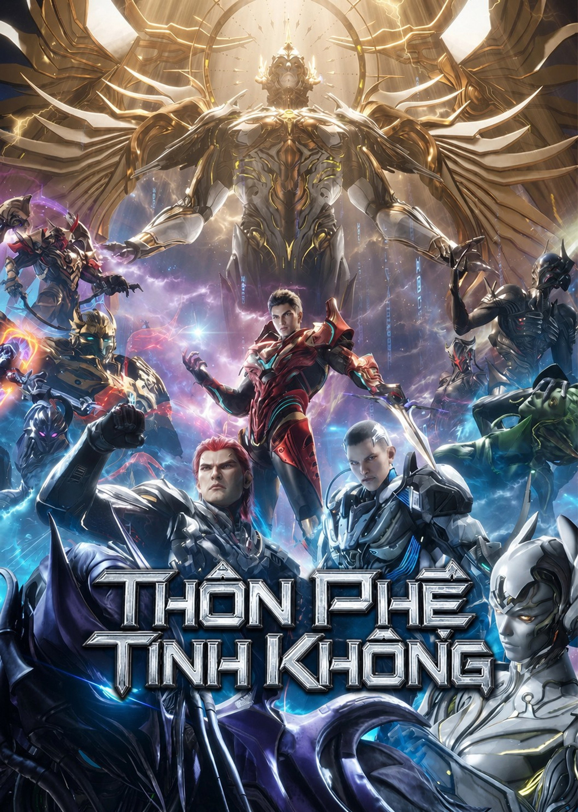 Thôn Phệ Tinh Không
