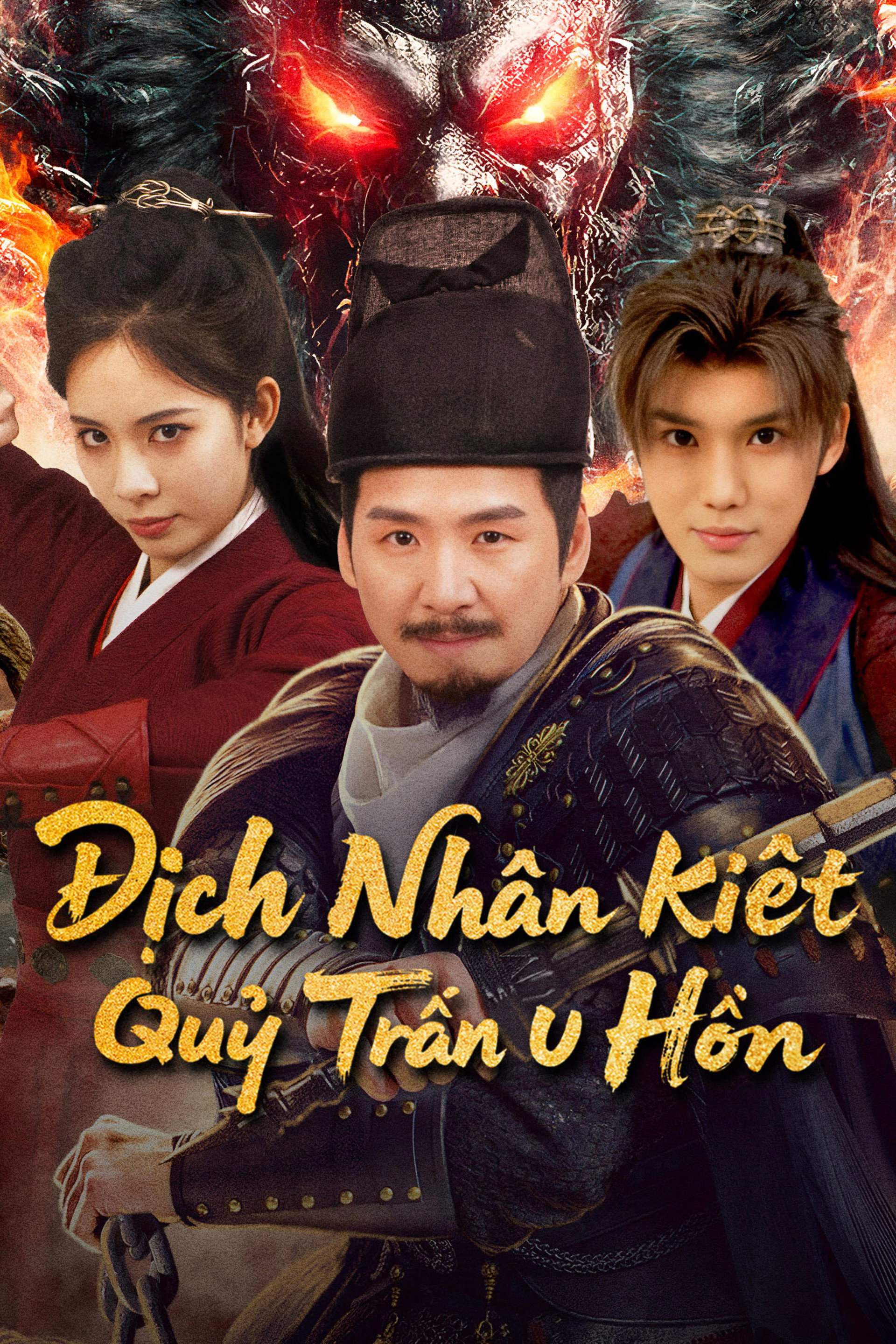 Địch Nhân Kiệt: Quỷ Trấn U Hồn