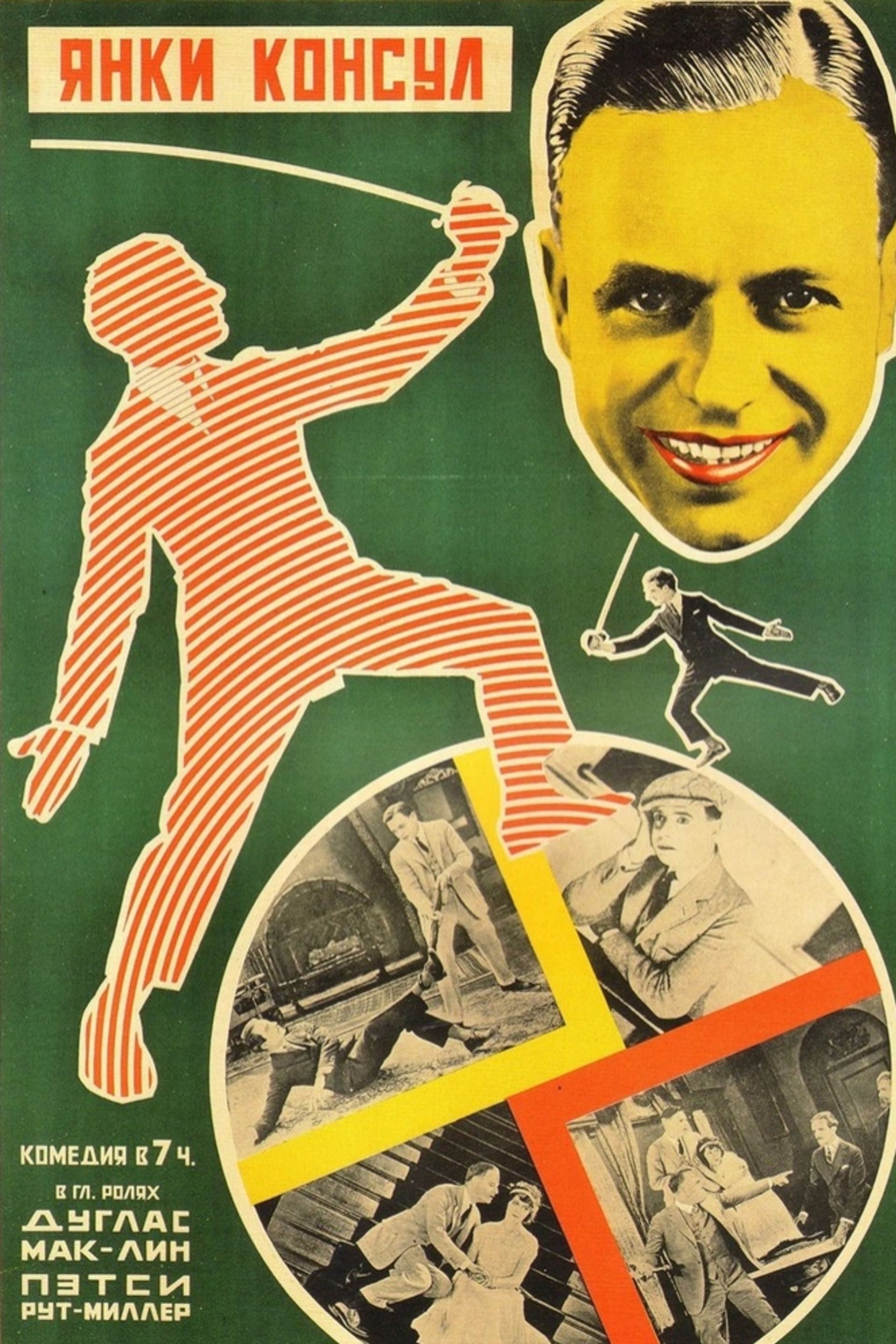 The Yankee Consul