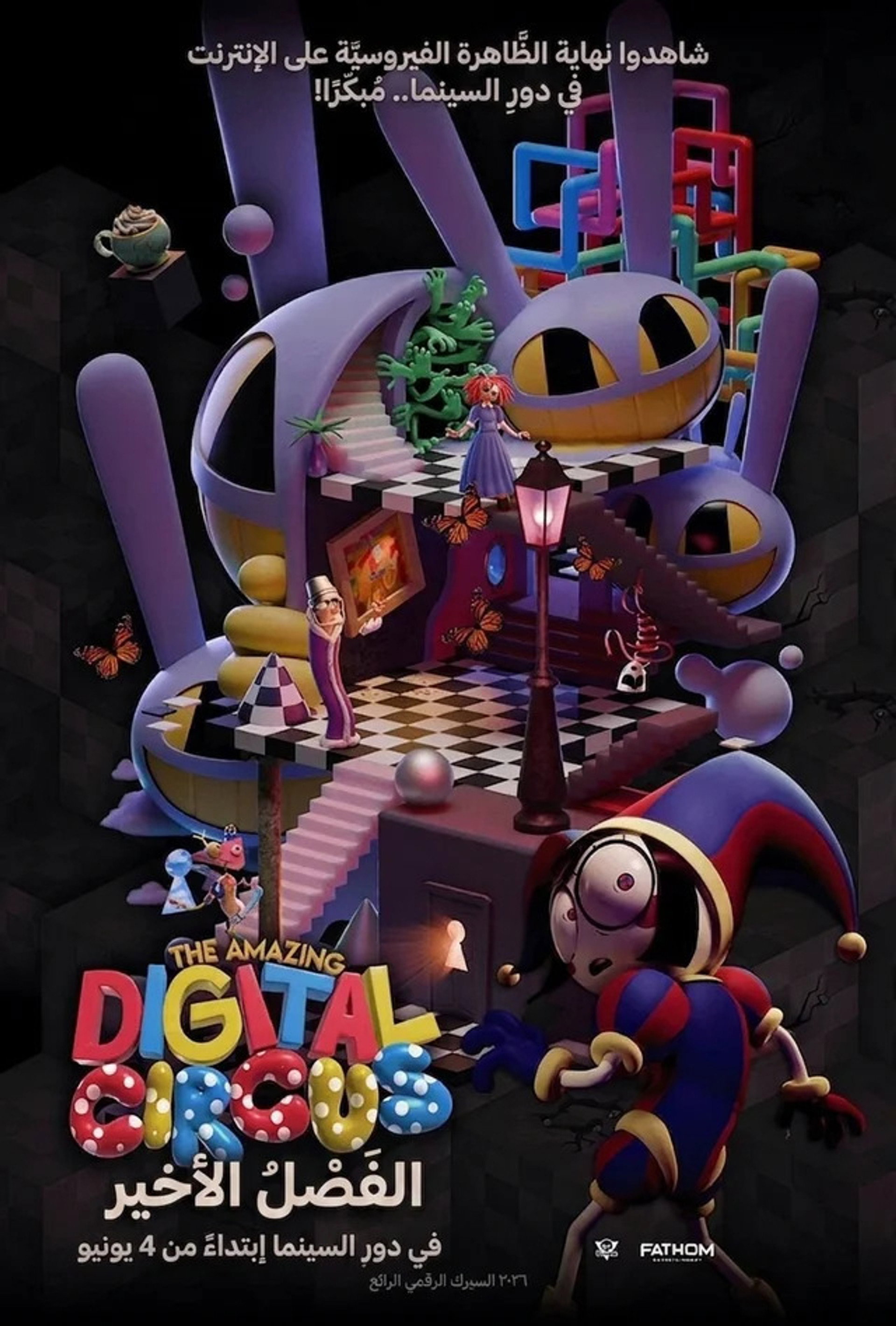The Amazing Digital Circus: الفصل الأخير