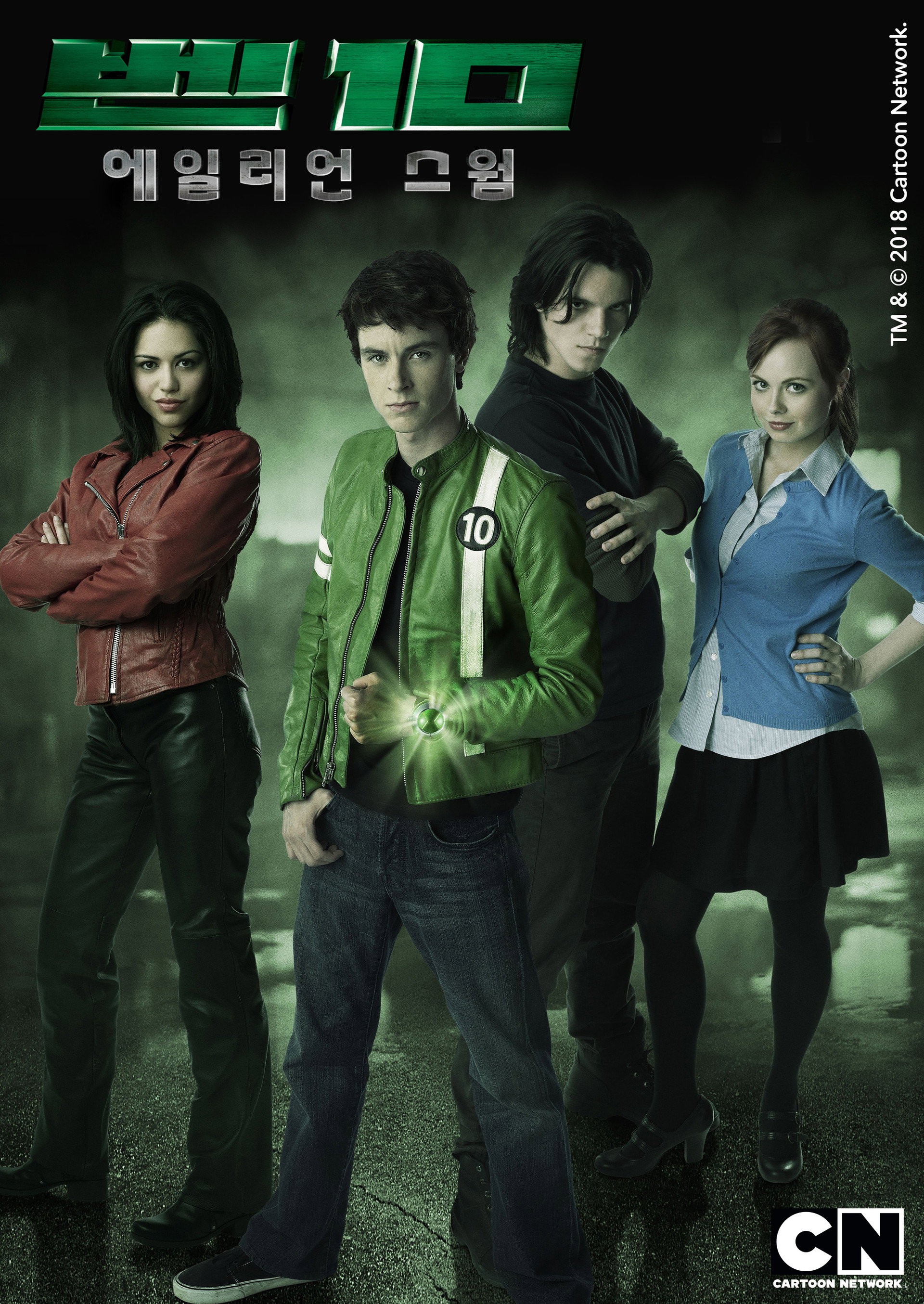 Ben 10: Alien Swarm