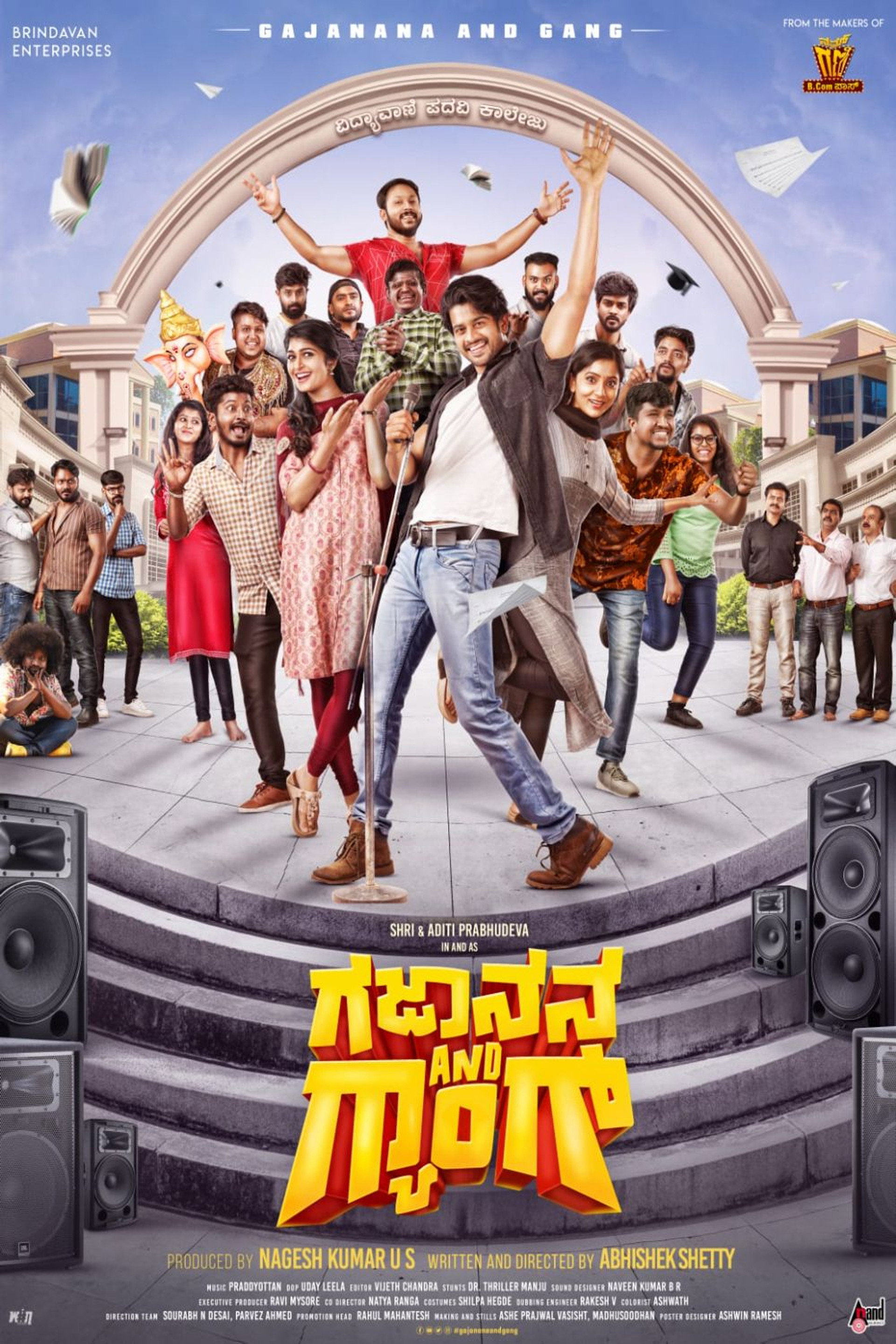 Gajanana And Gang