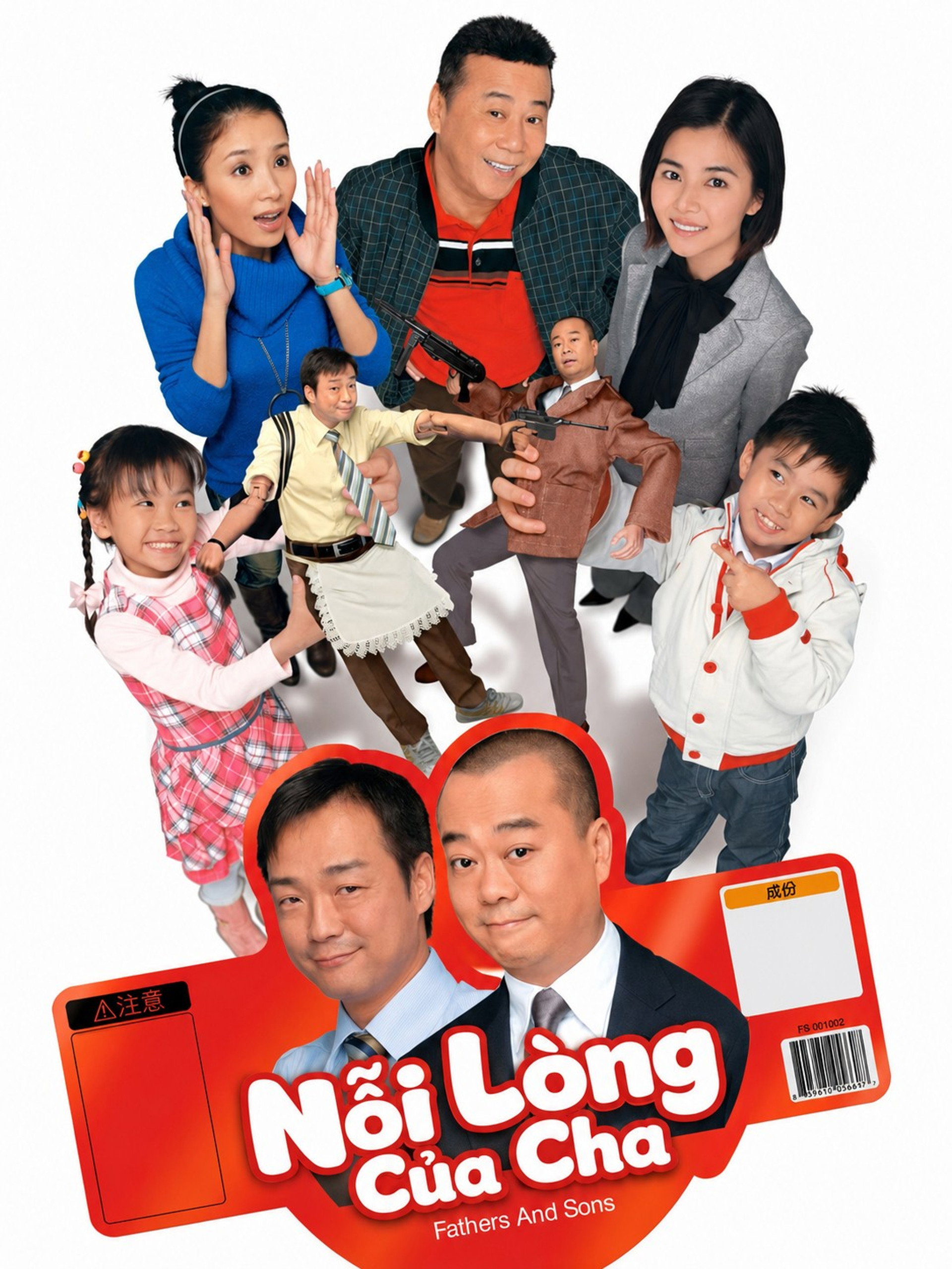 Nỗi Lòng Của Cha