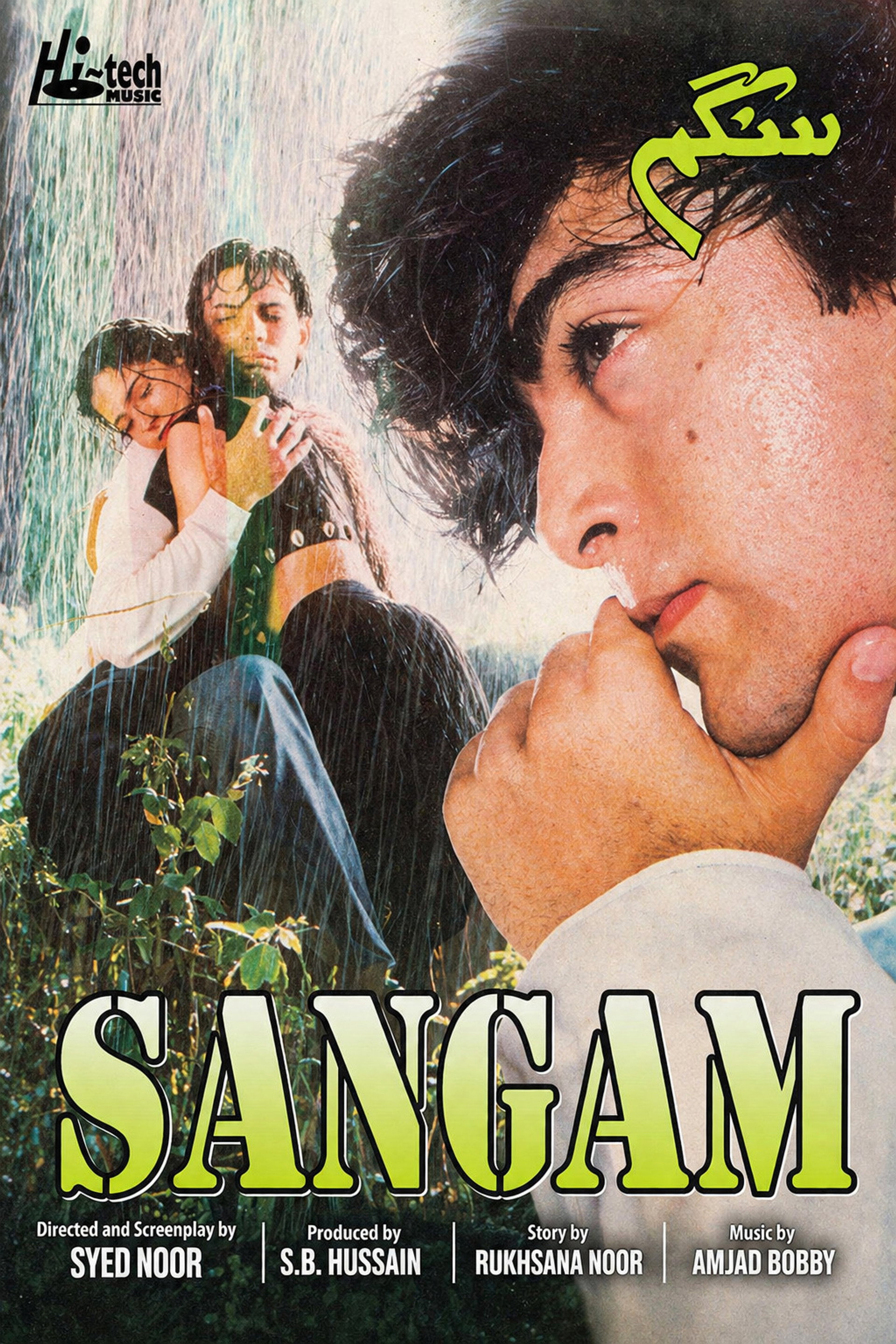 Sangam (The Union)