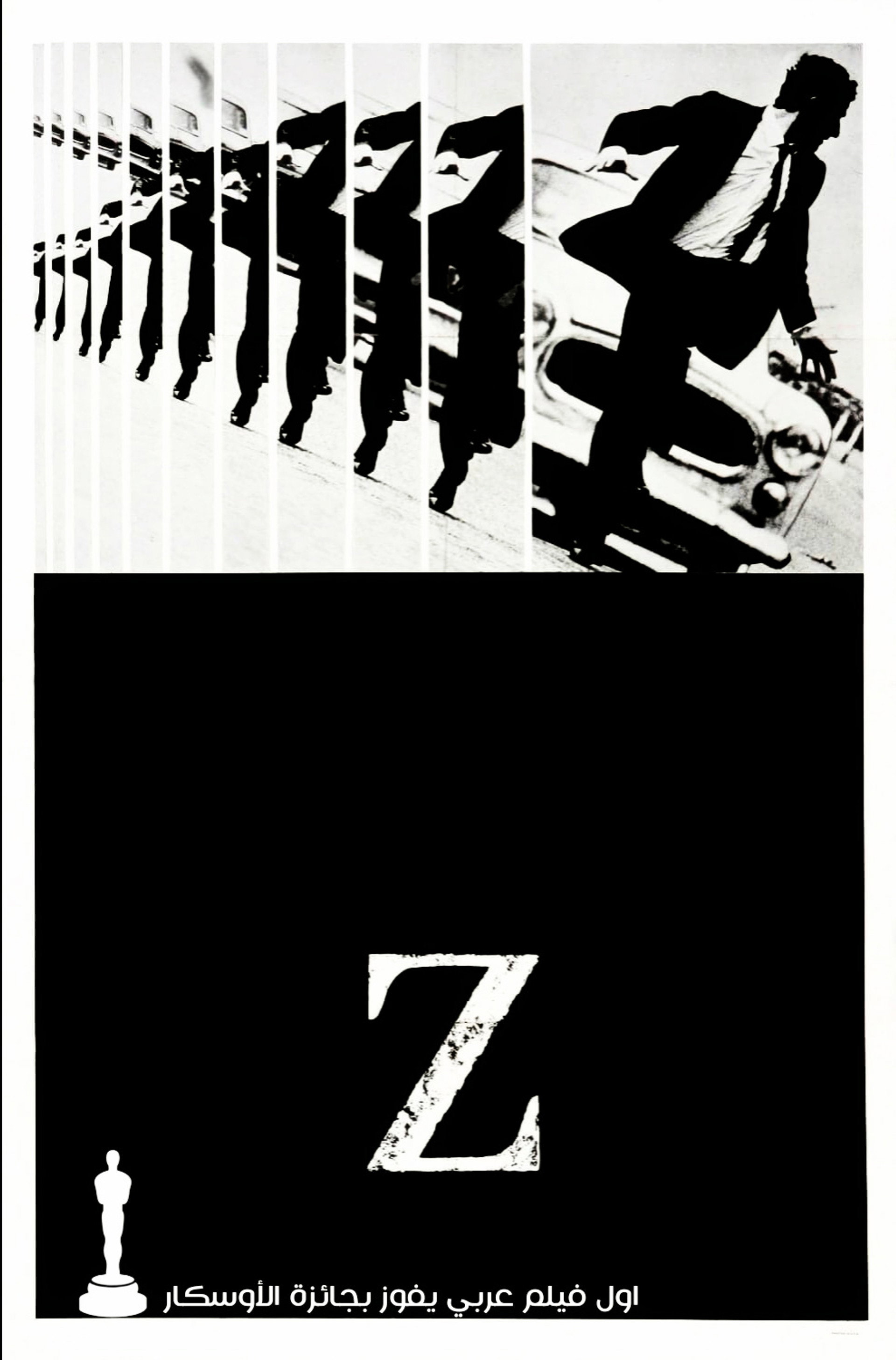 Z