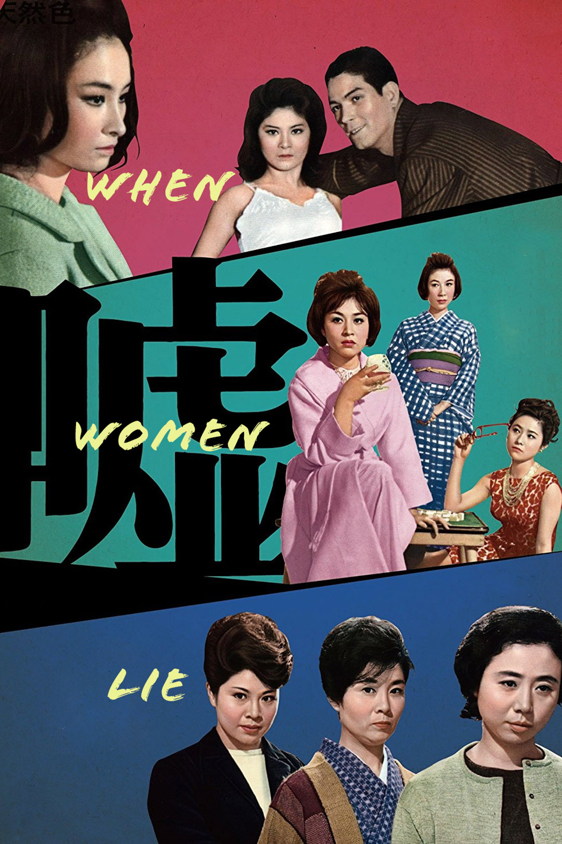 When Women Lie