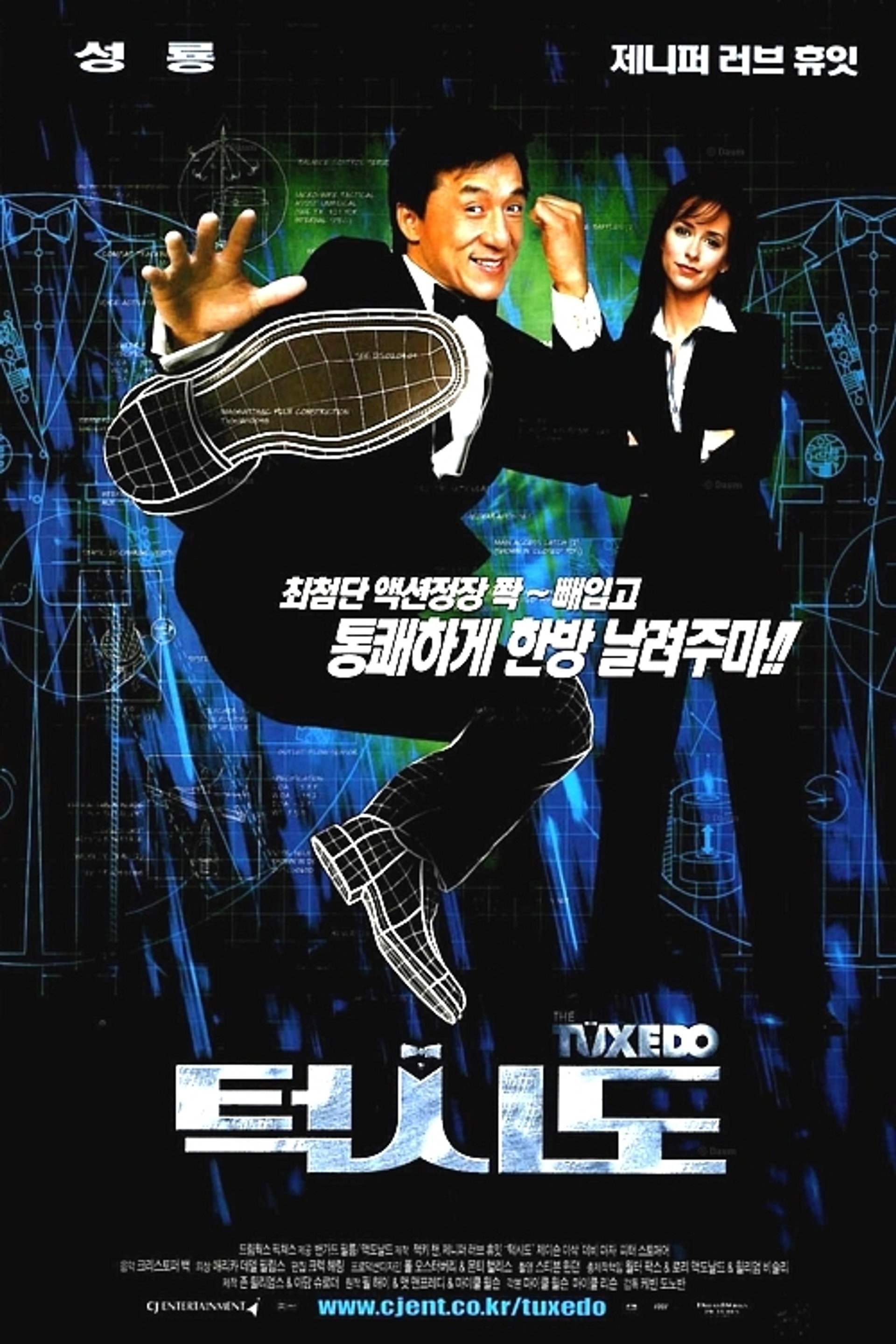 턱시도