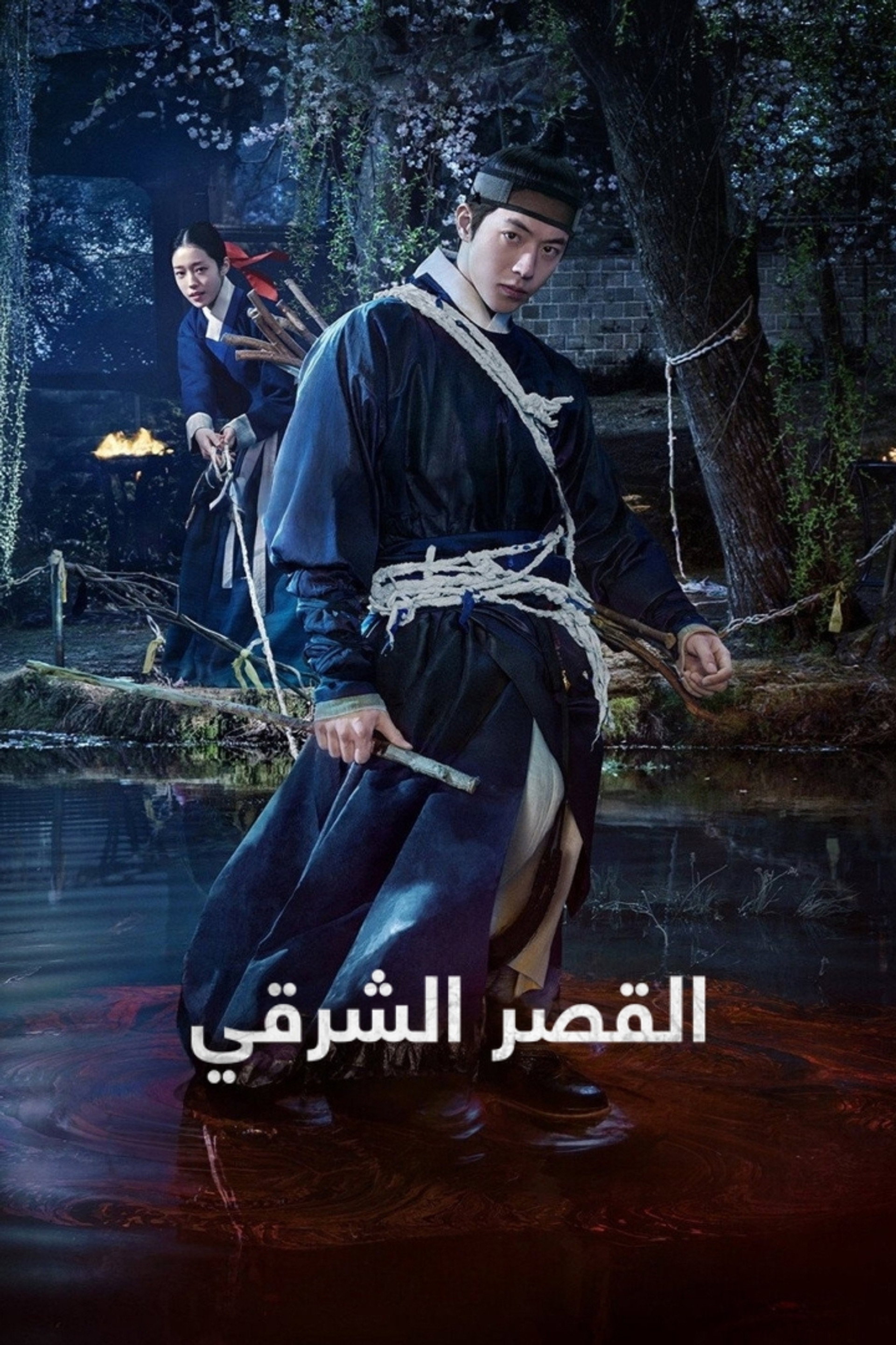 القصر الشرقي