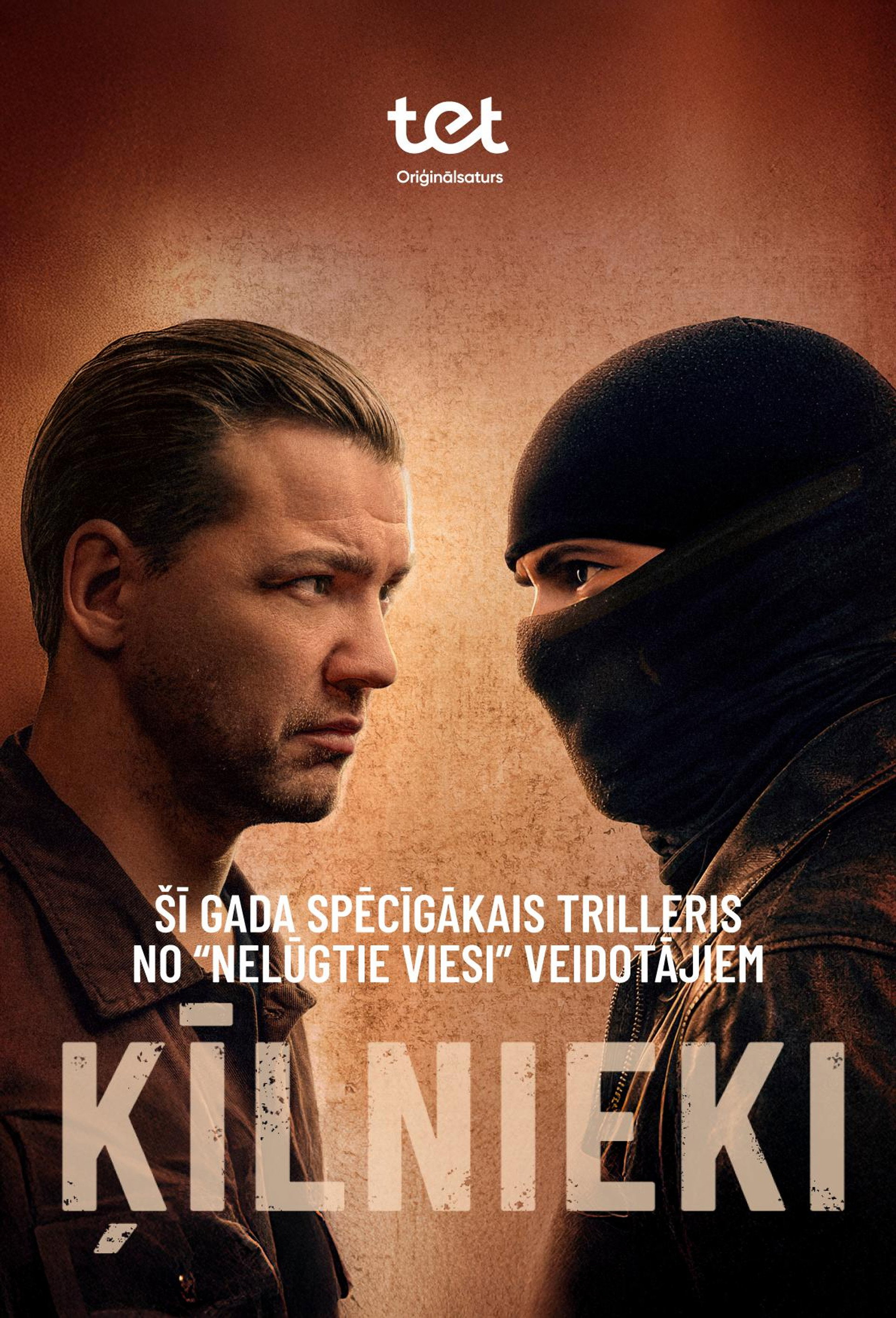 Ķīlnieki