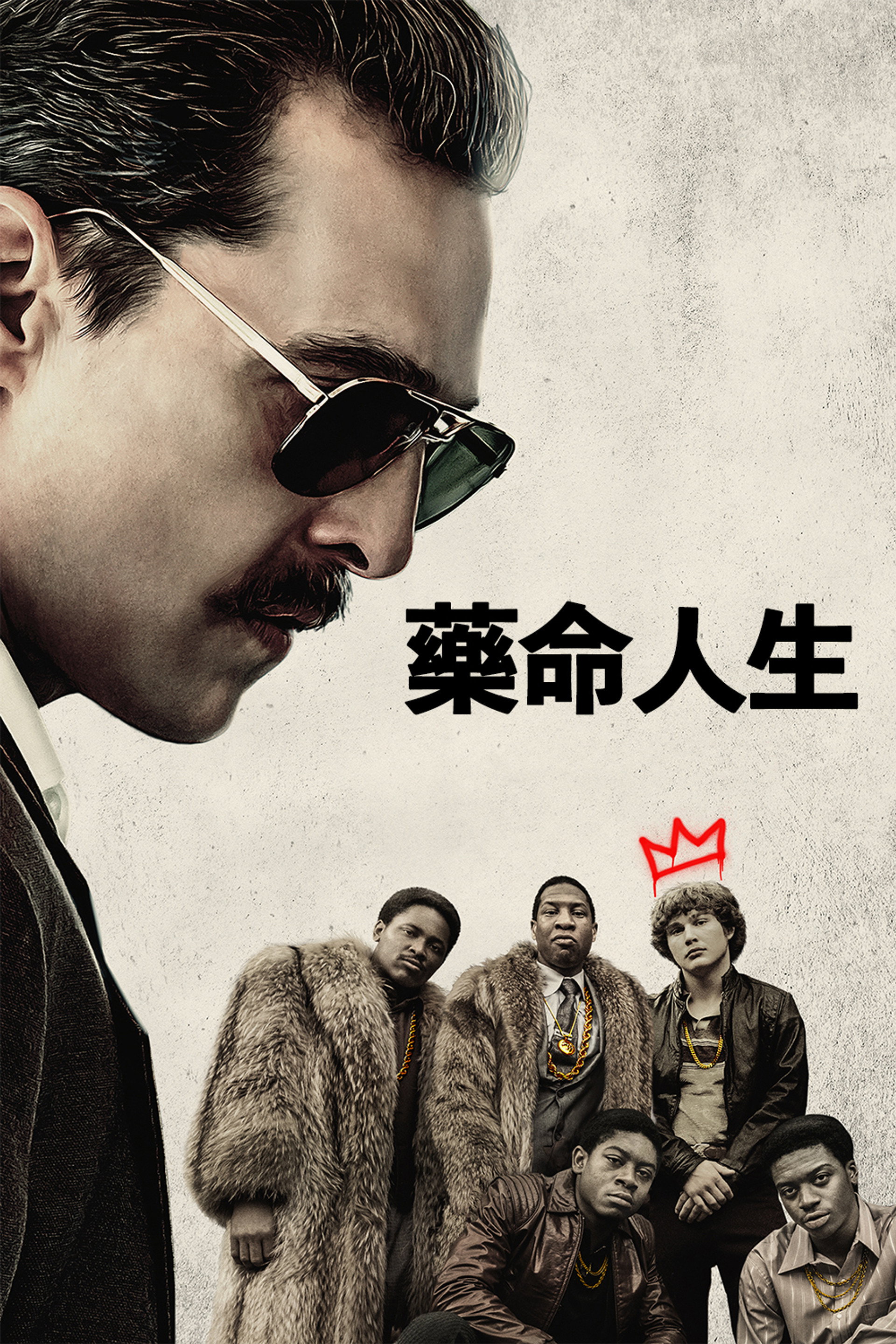 白人男孩瑞克