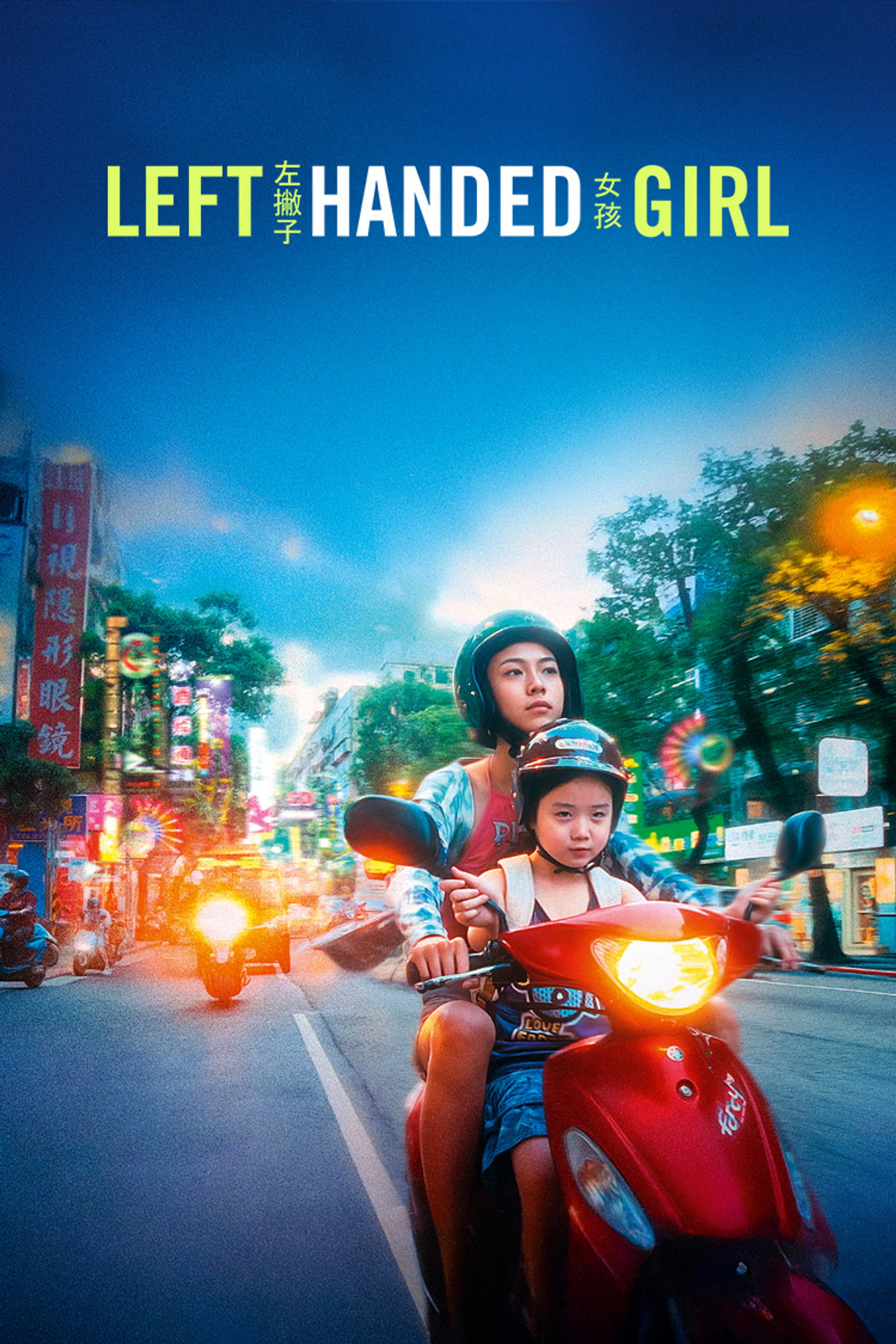 Left-Handed Girl