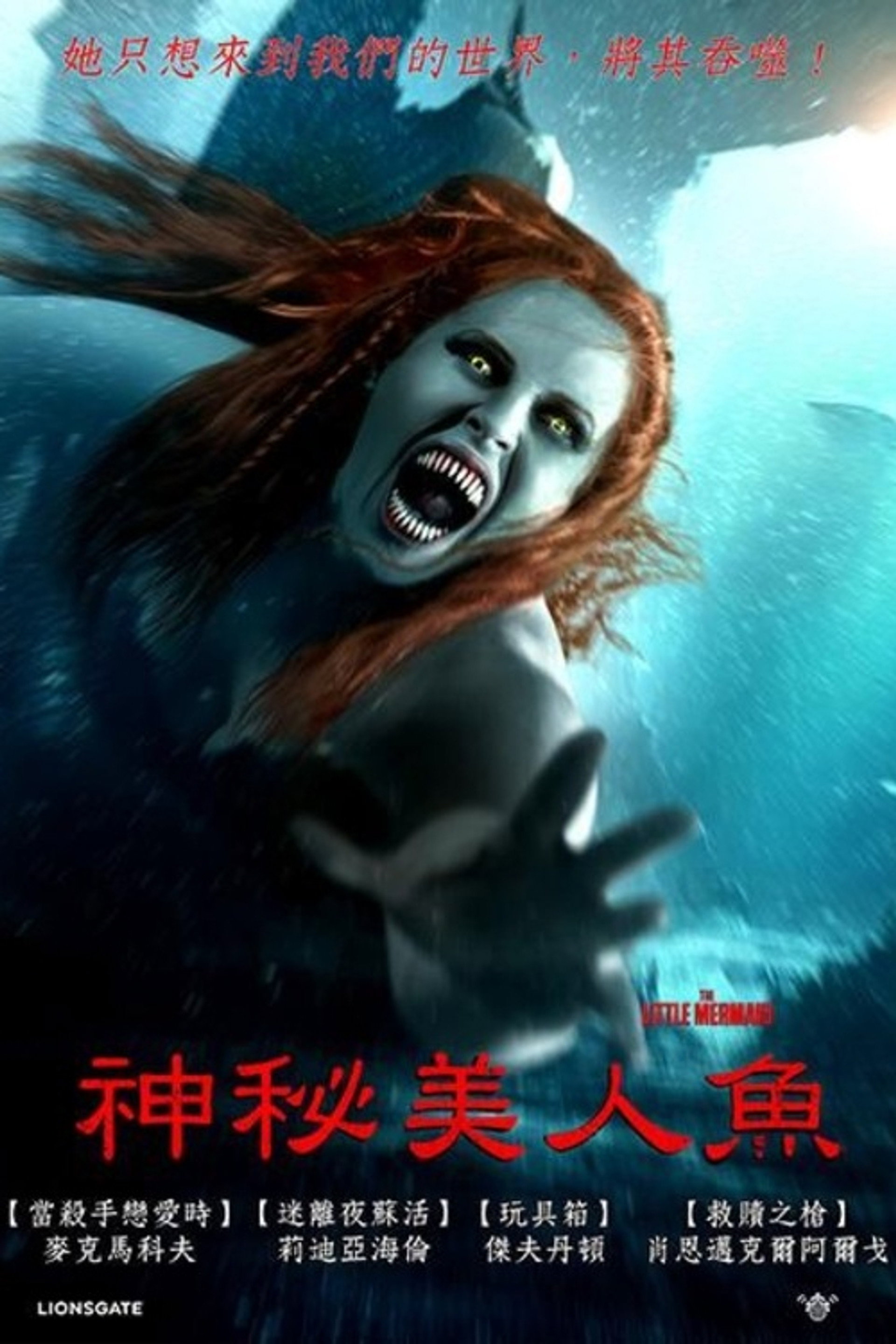 The Little Mermaid