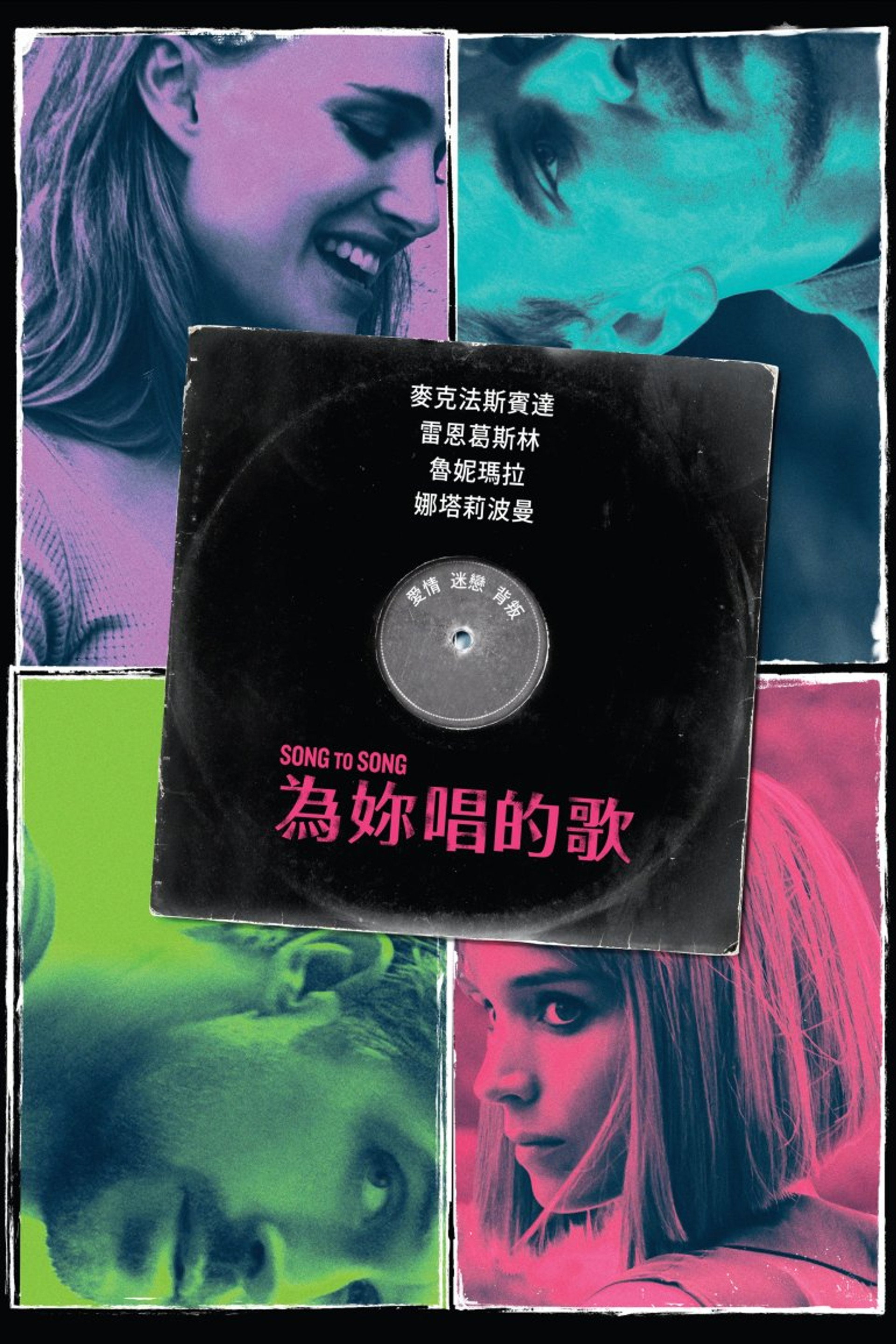 歌声不绝