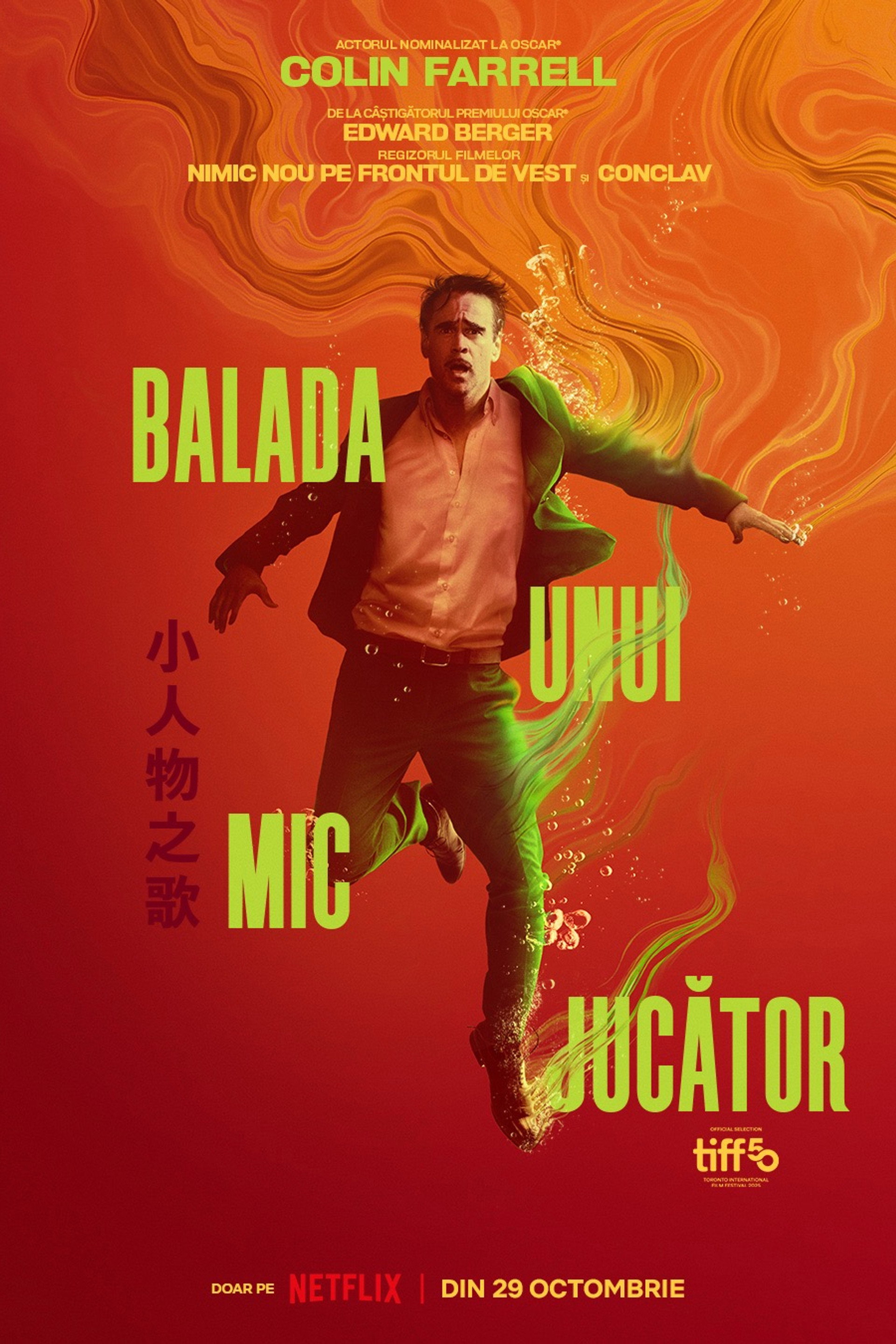 Balada unui mic jucător