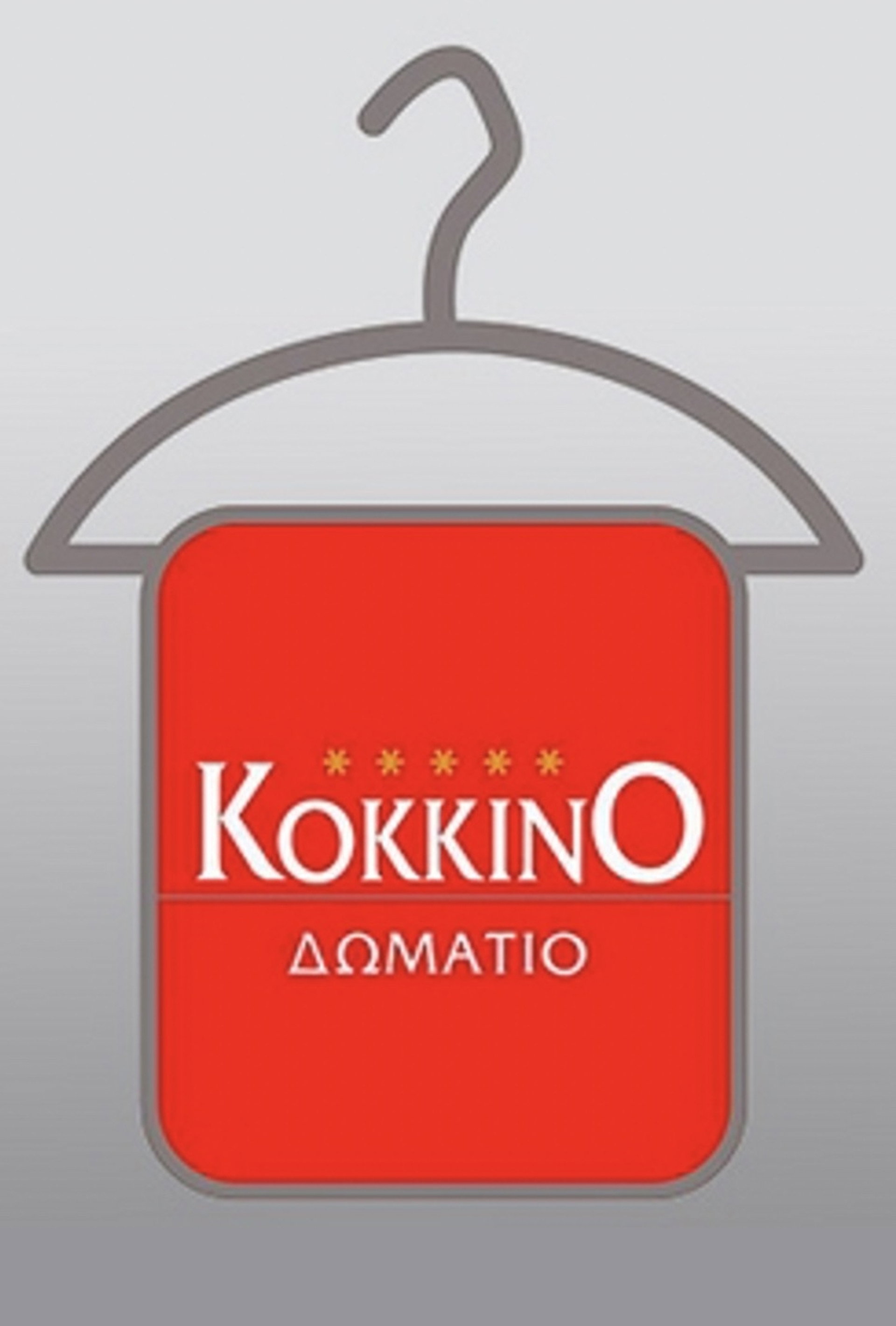 Το Κόκκινο Δωμάτιο