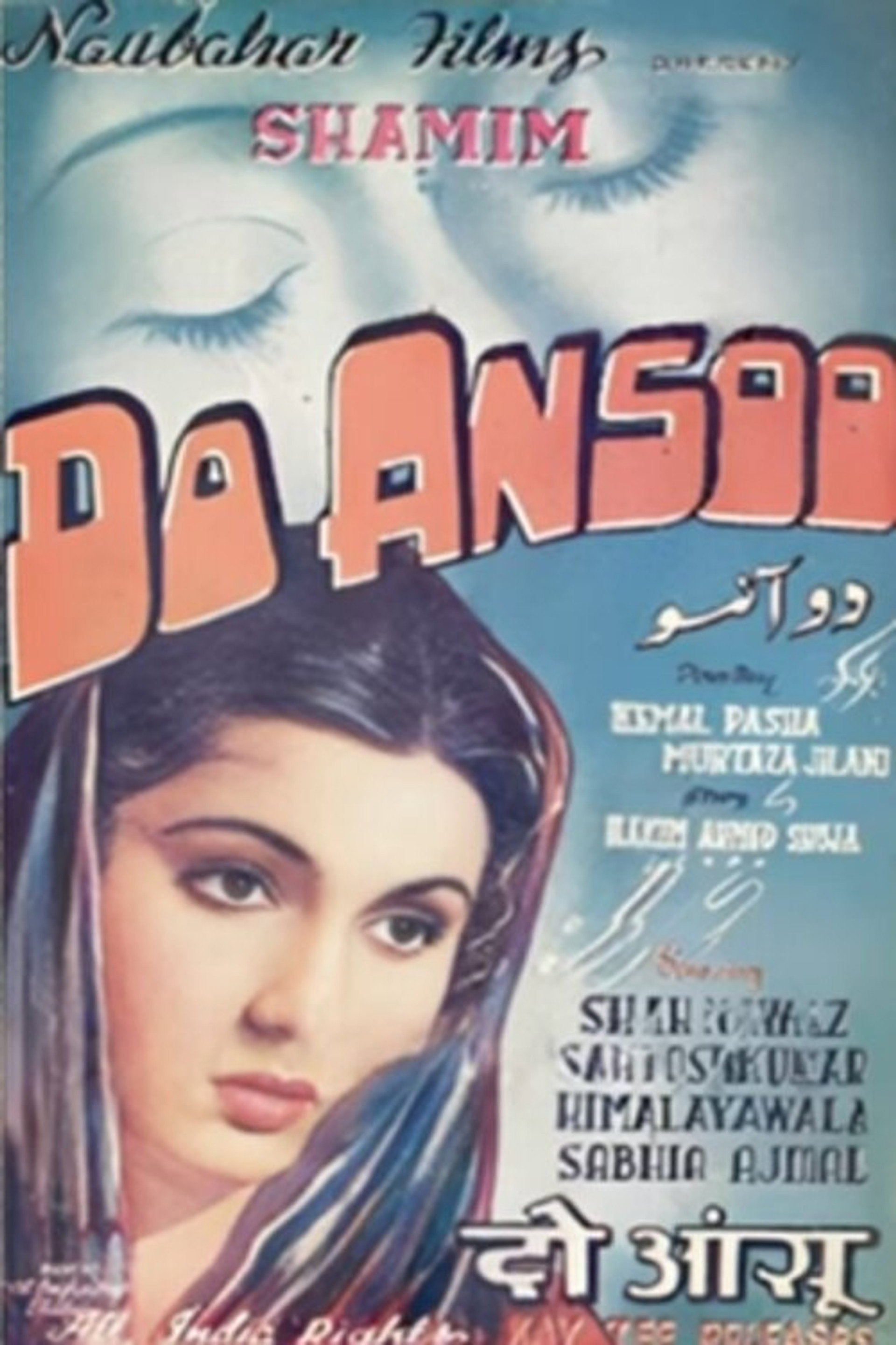 Do Ansoo