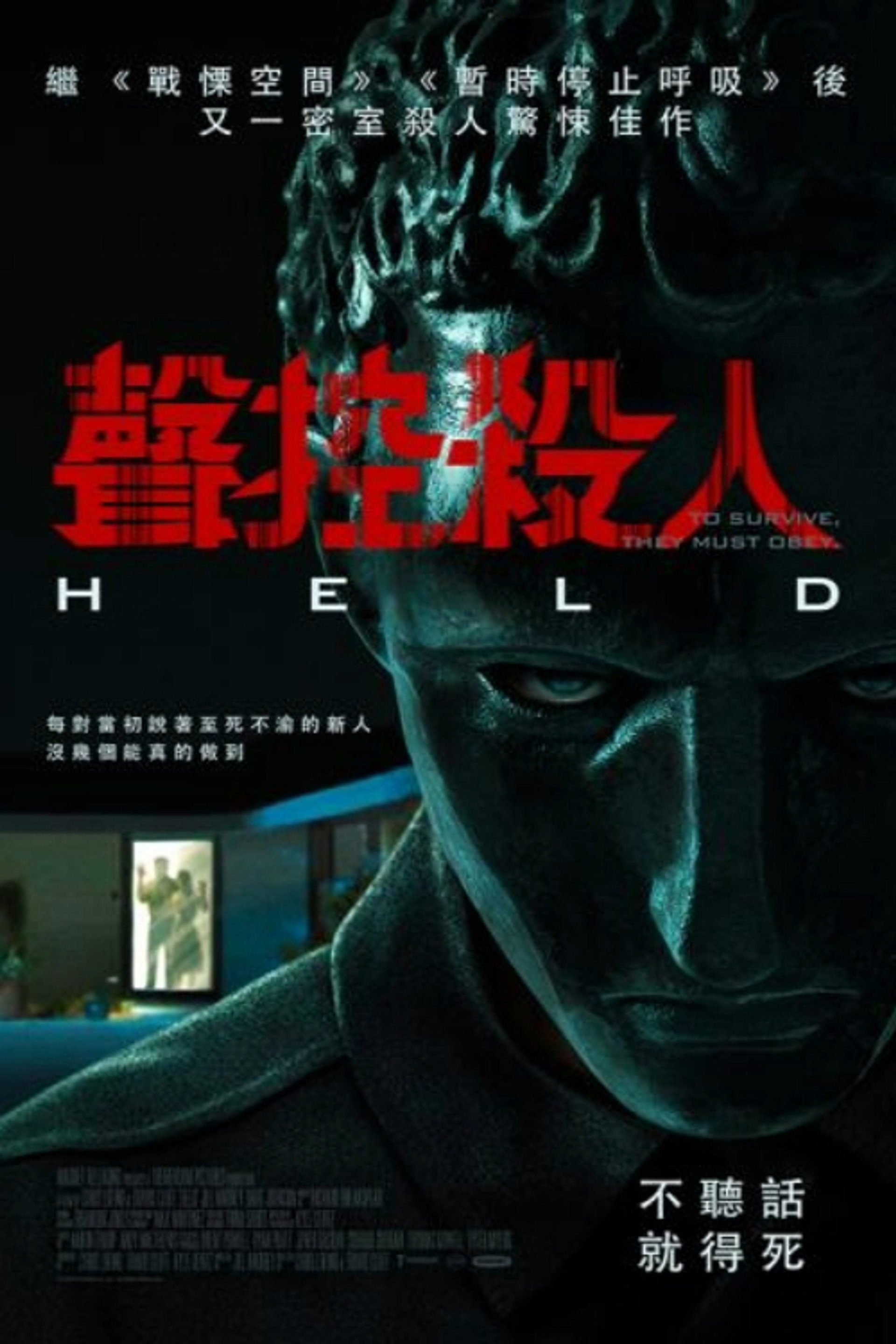 声音控制