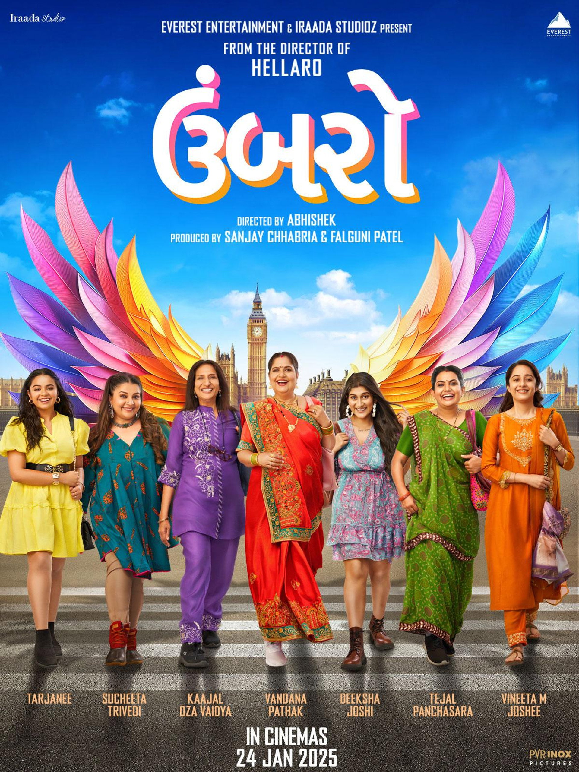 ઉમ્બારો