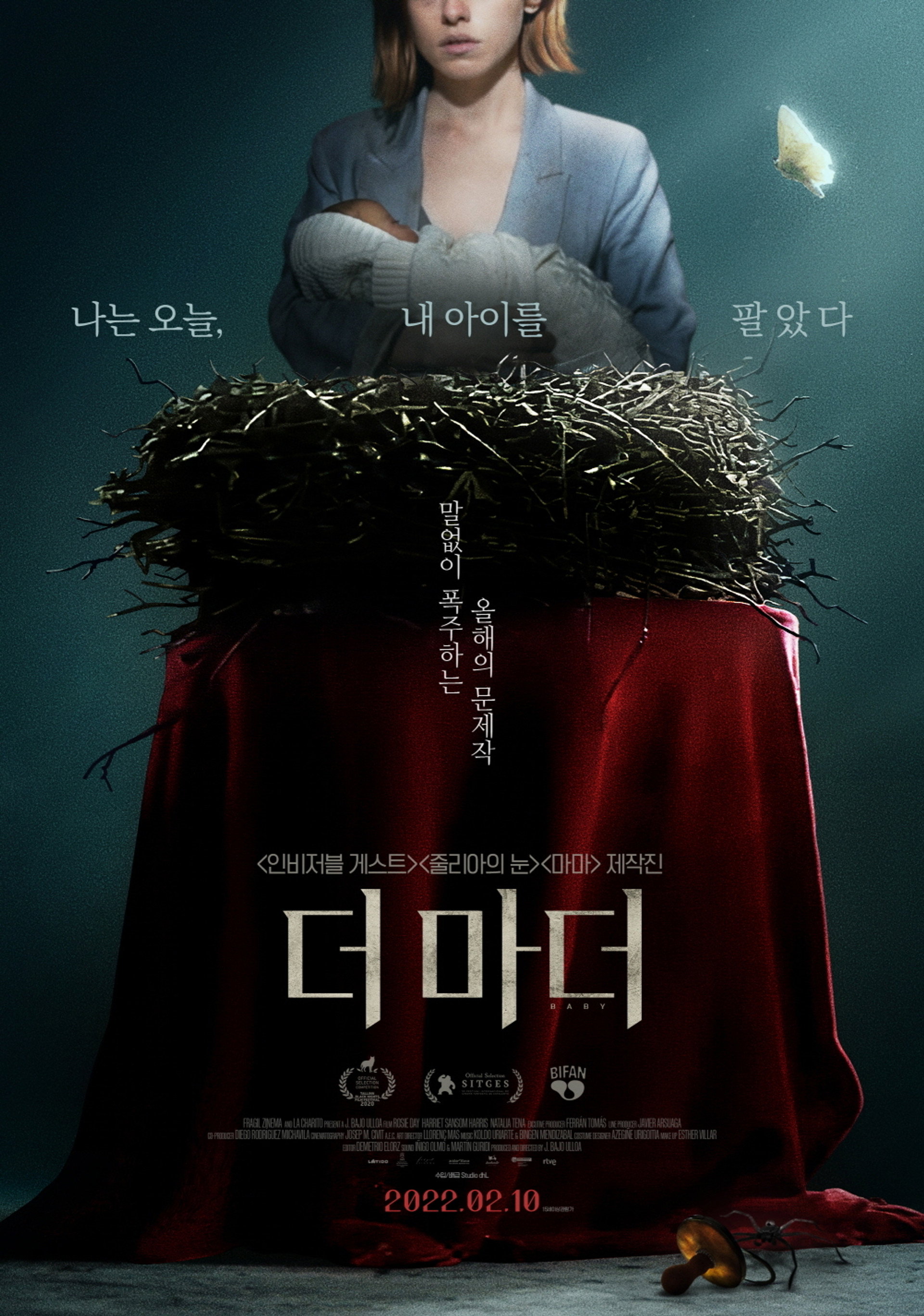 더 마더