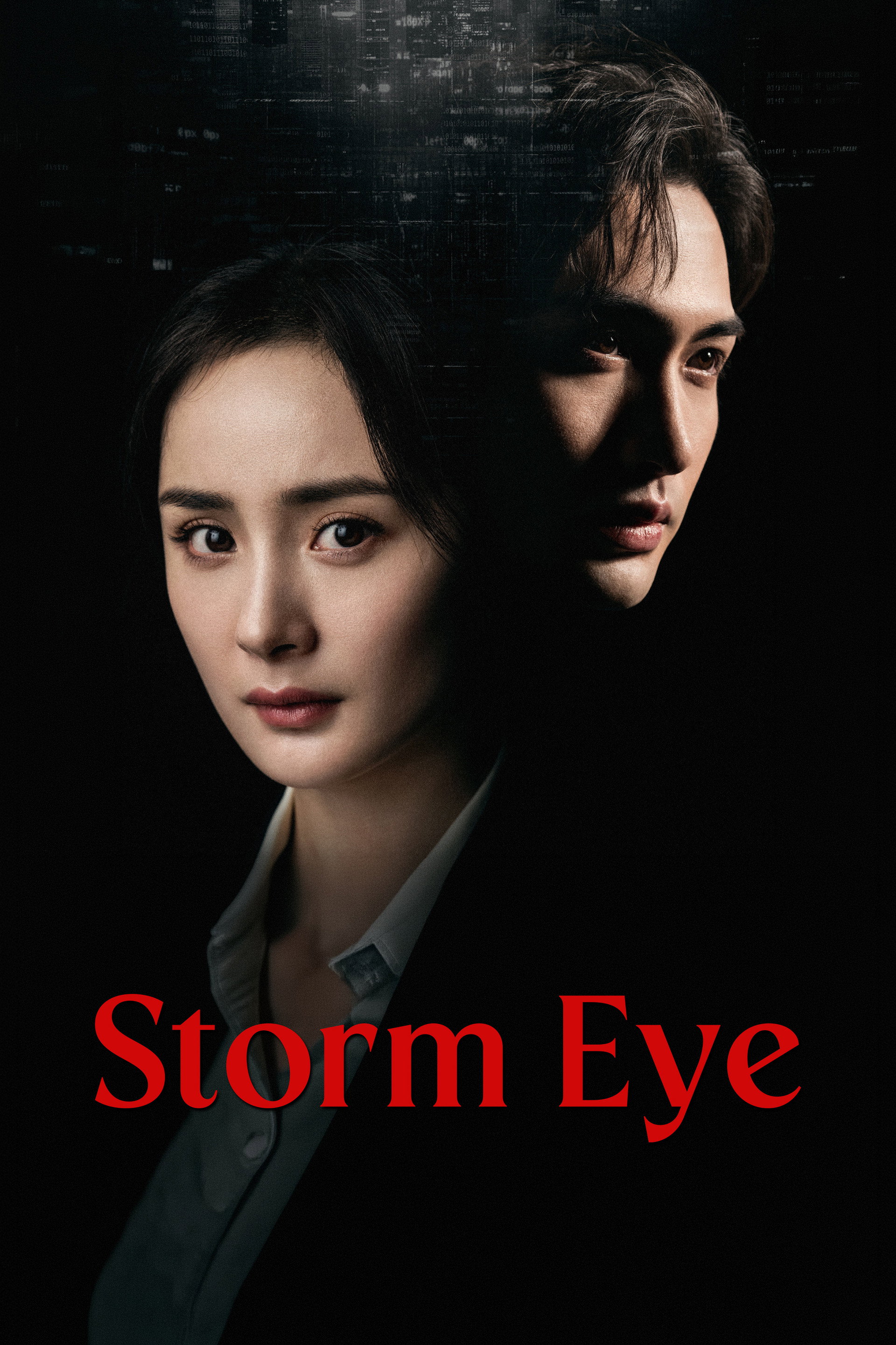 Storm Eye