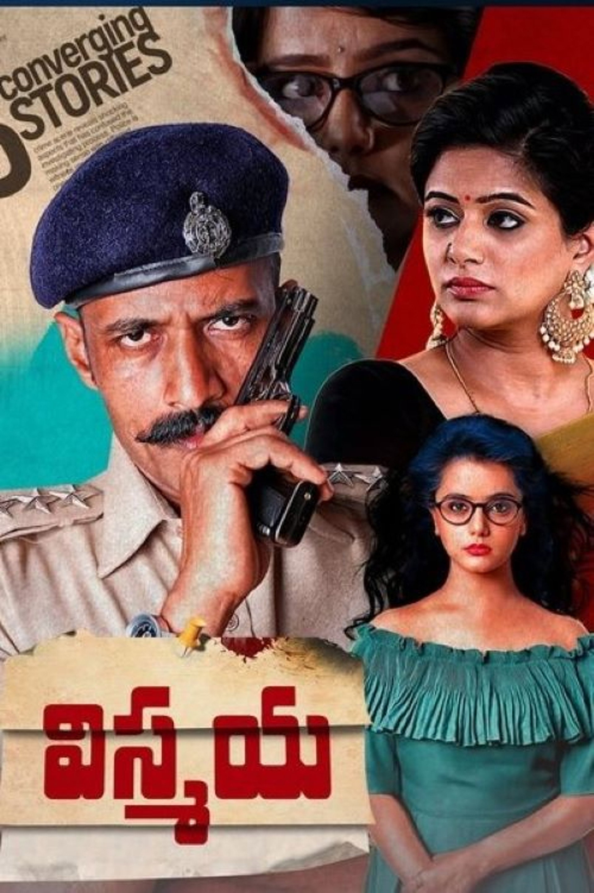 ನನ್ನ ಪ್ರಕಾರ