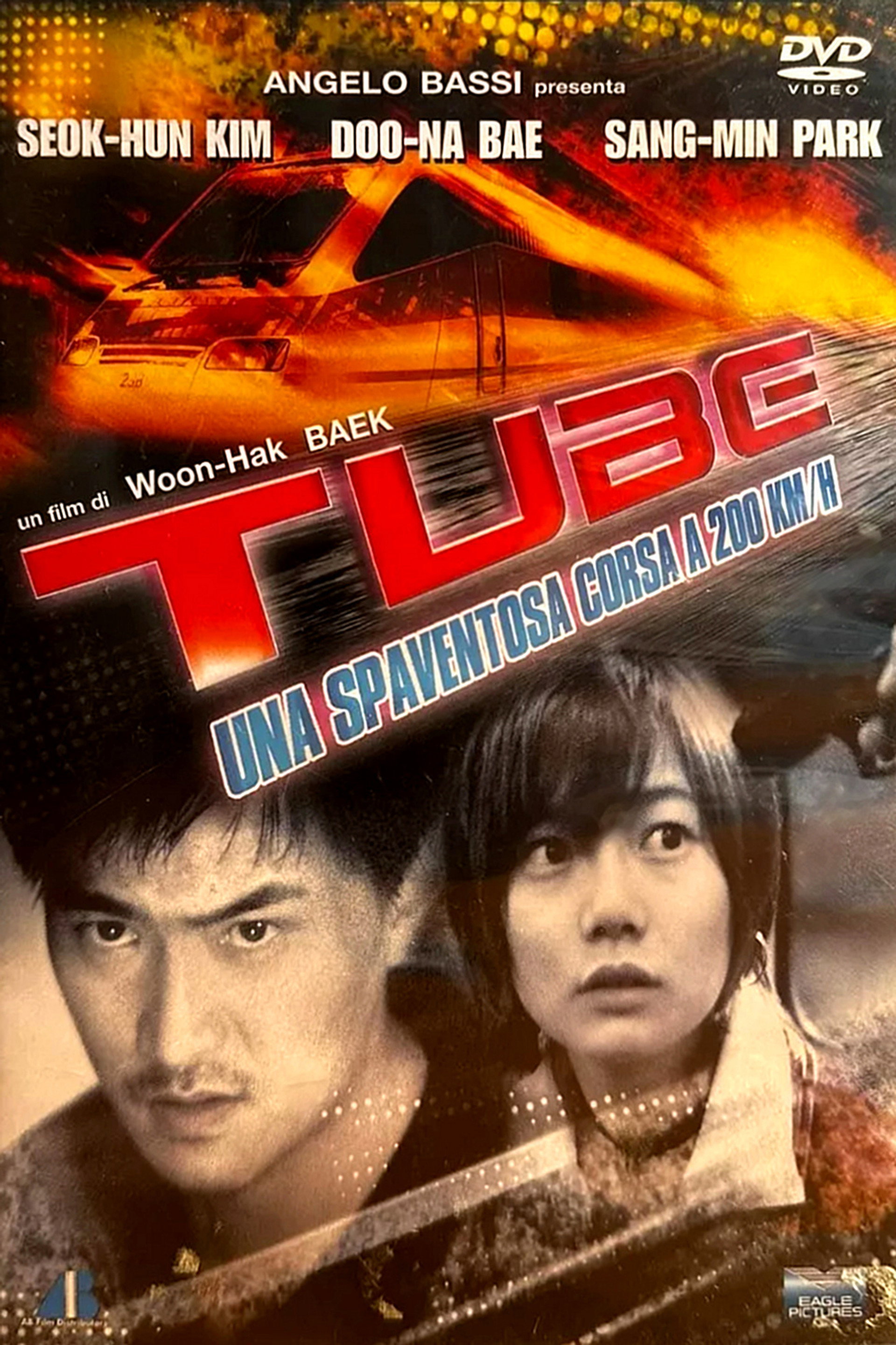 Tube
