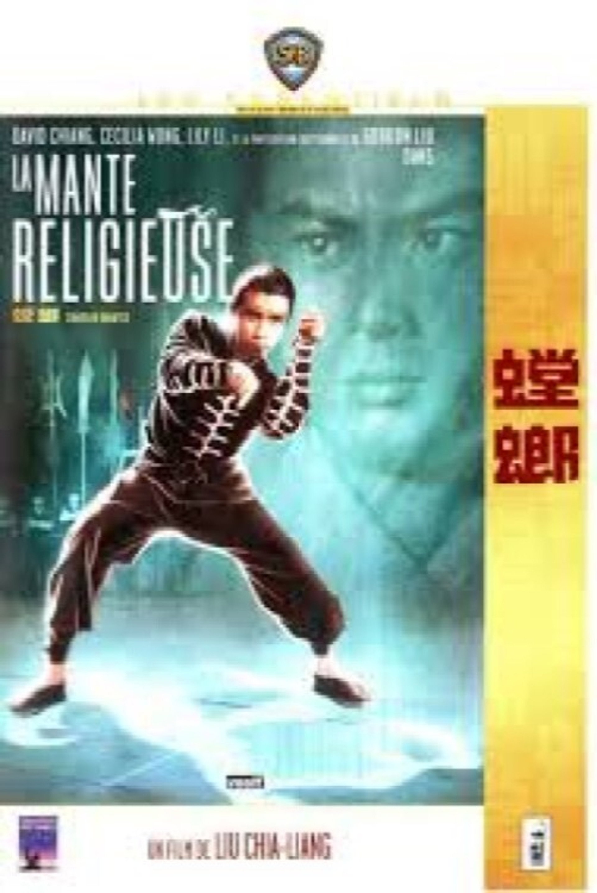 La Mante religieuse