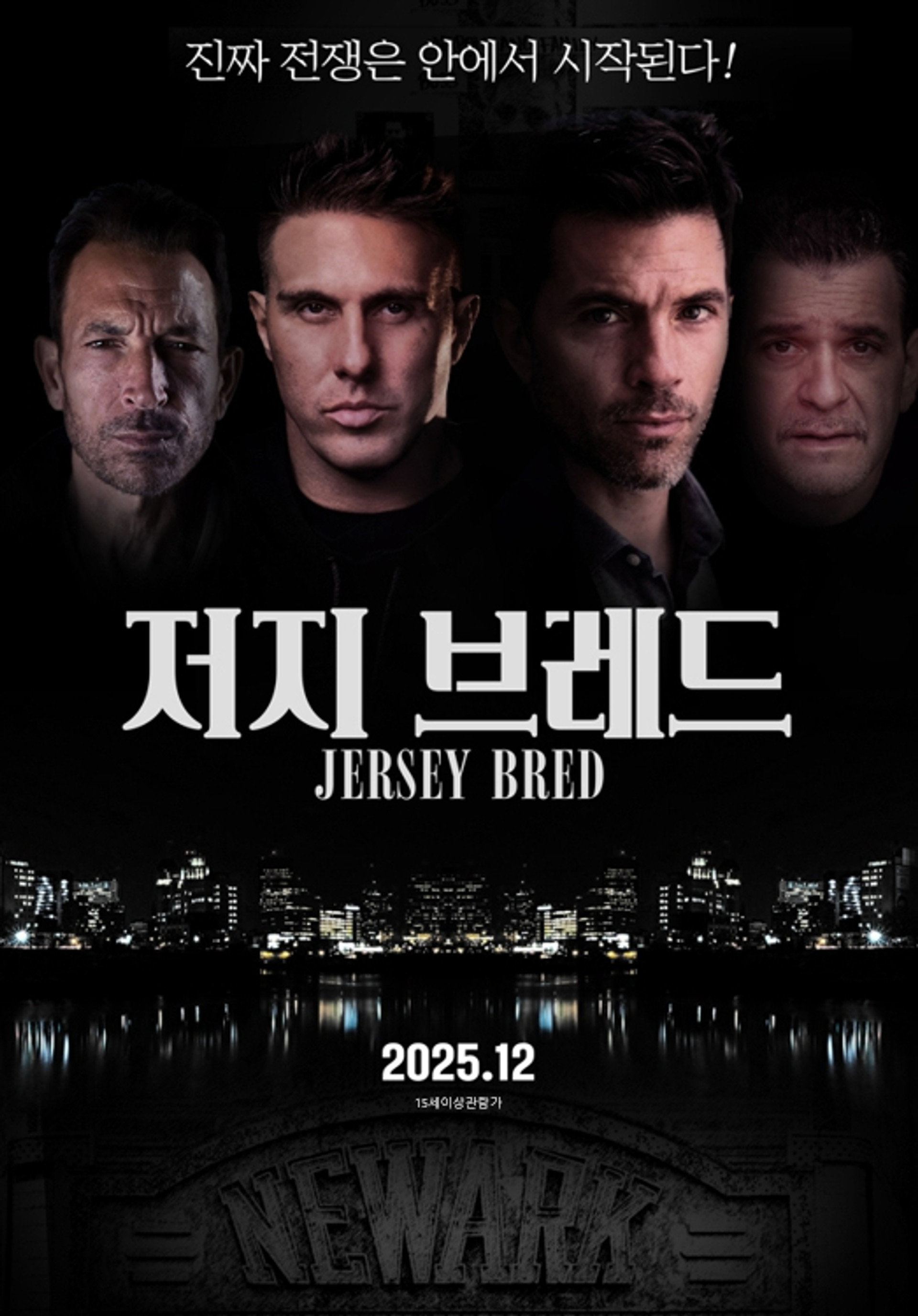 저지 브레드