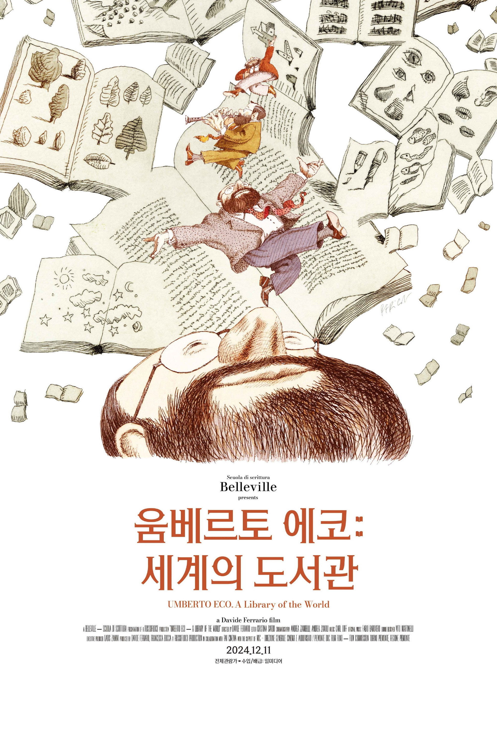 움베르토 에코: 세계의 도서관