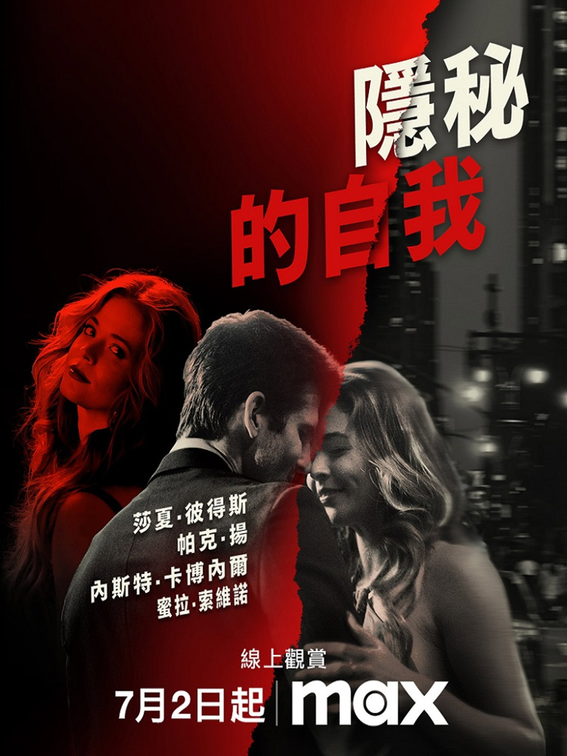 你的模样