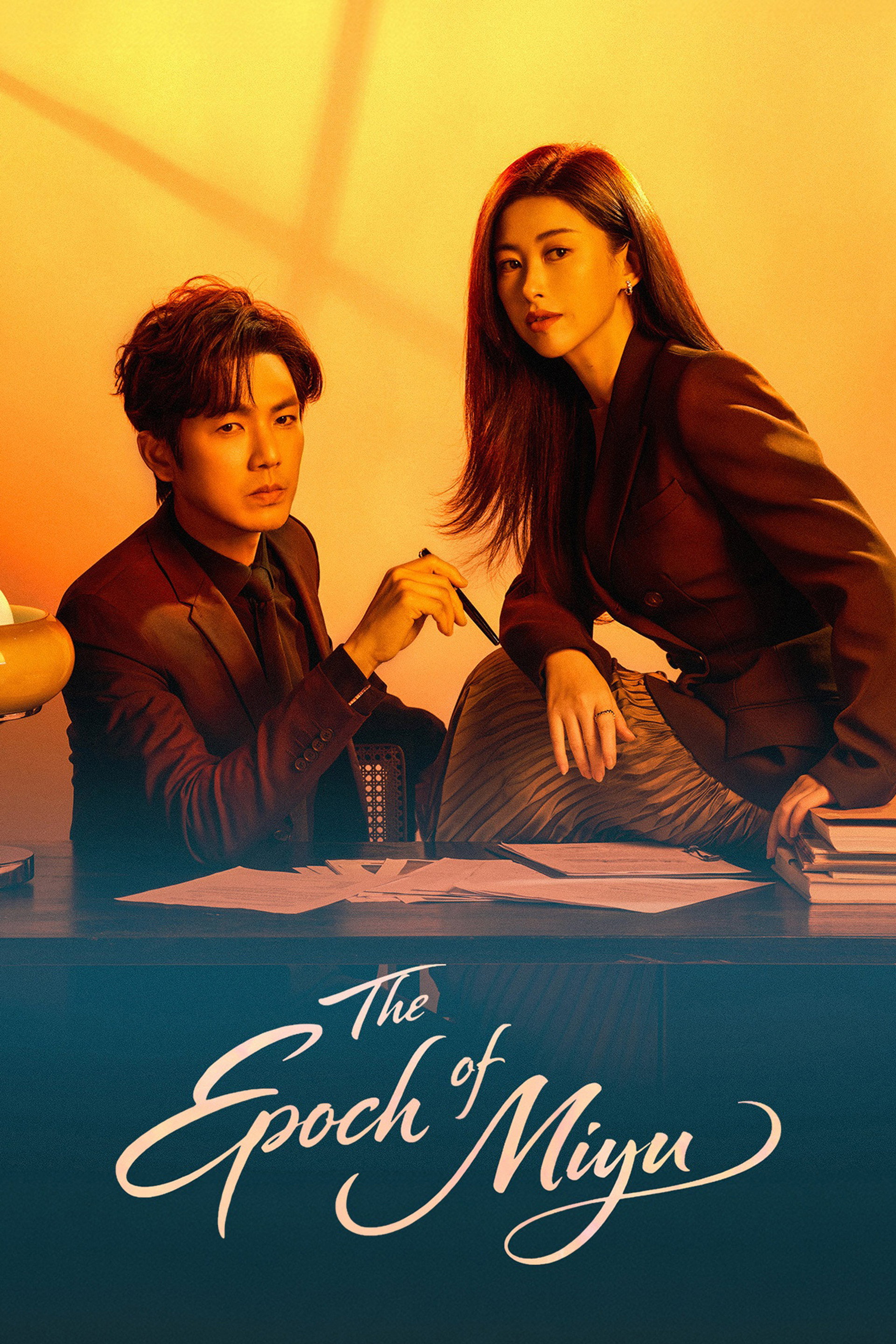 The Epoch of Miyu