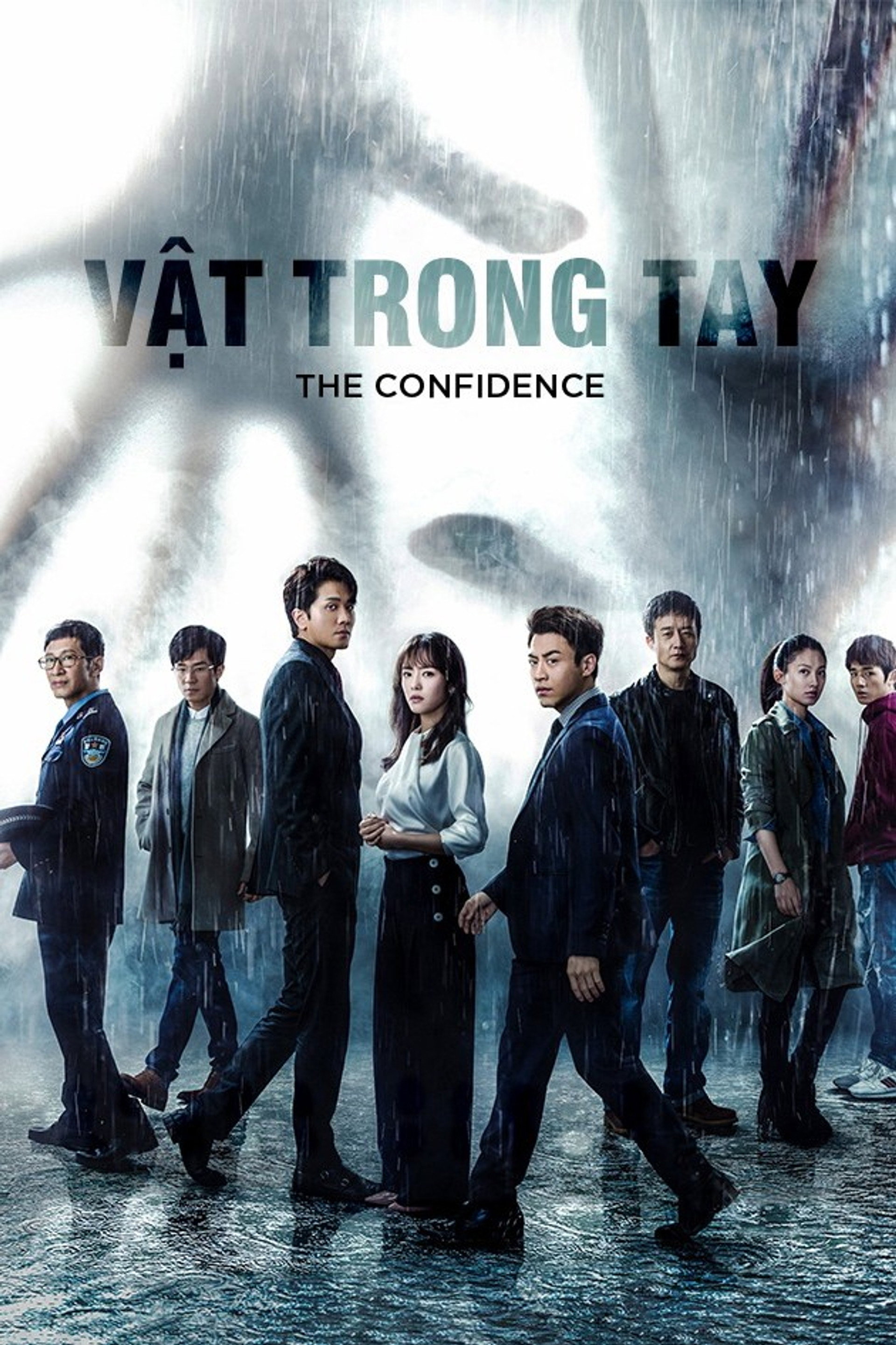 Vật Trong Tay