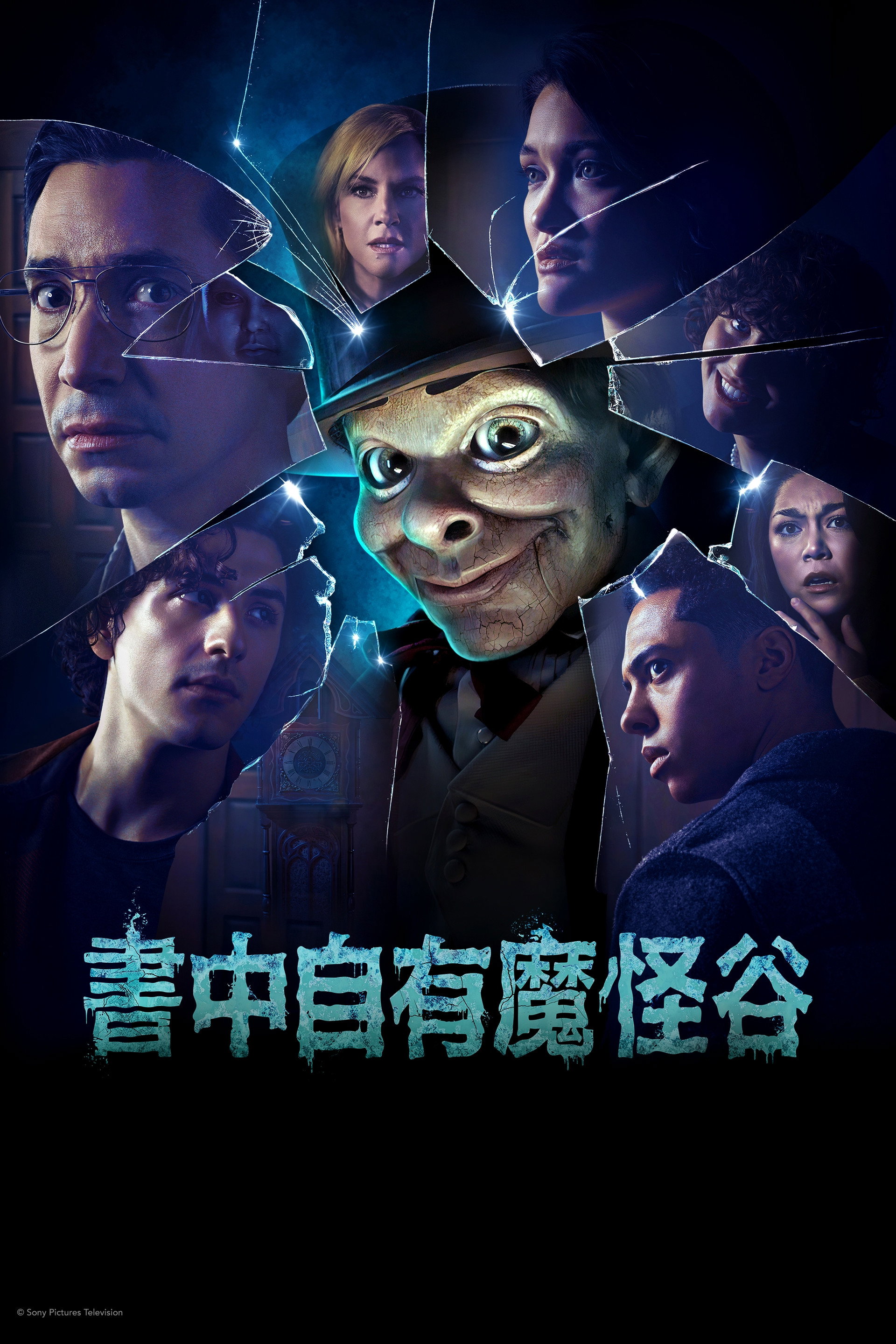 鸡皮疙瘩