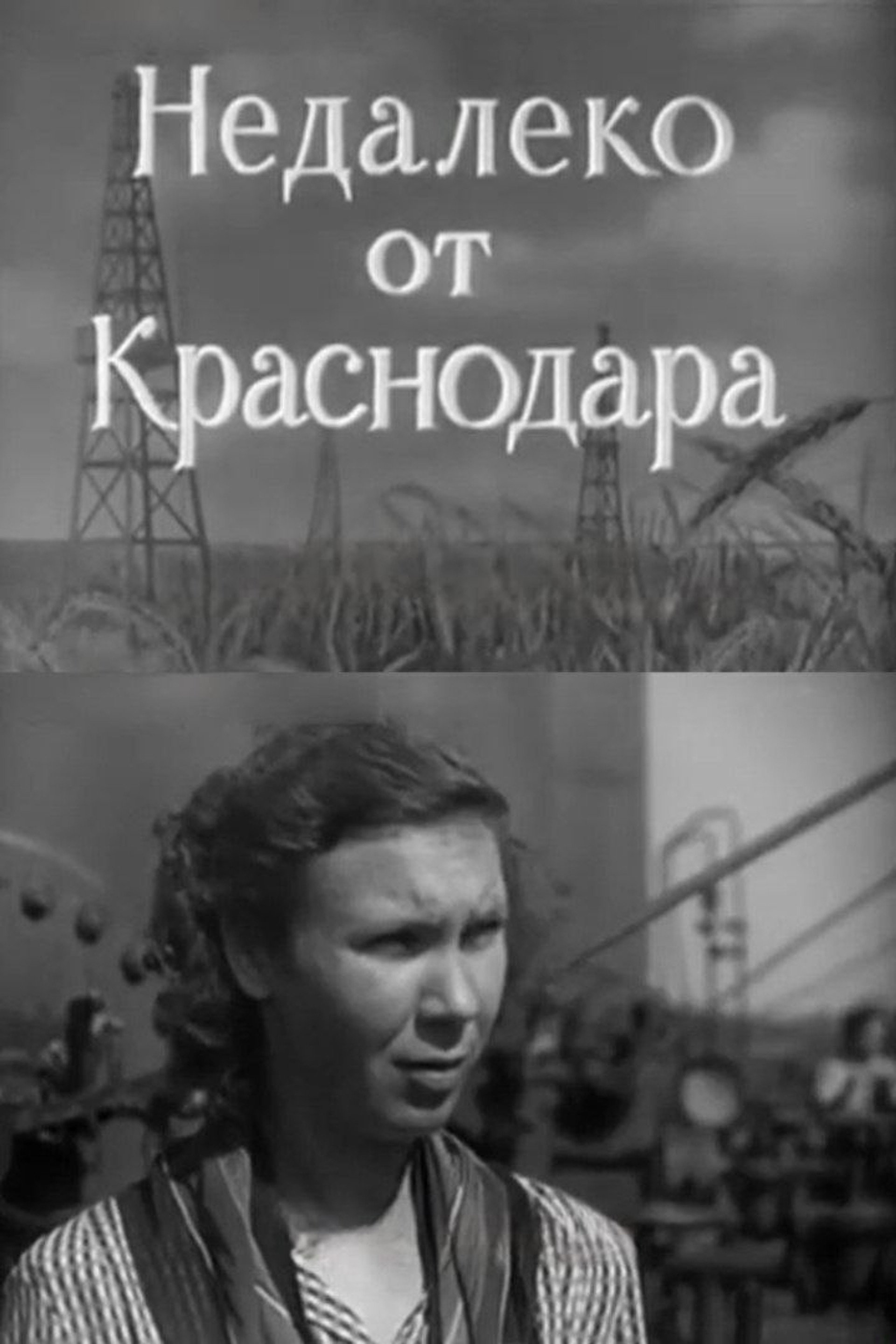 Not Far From Krasnodar