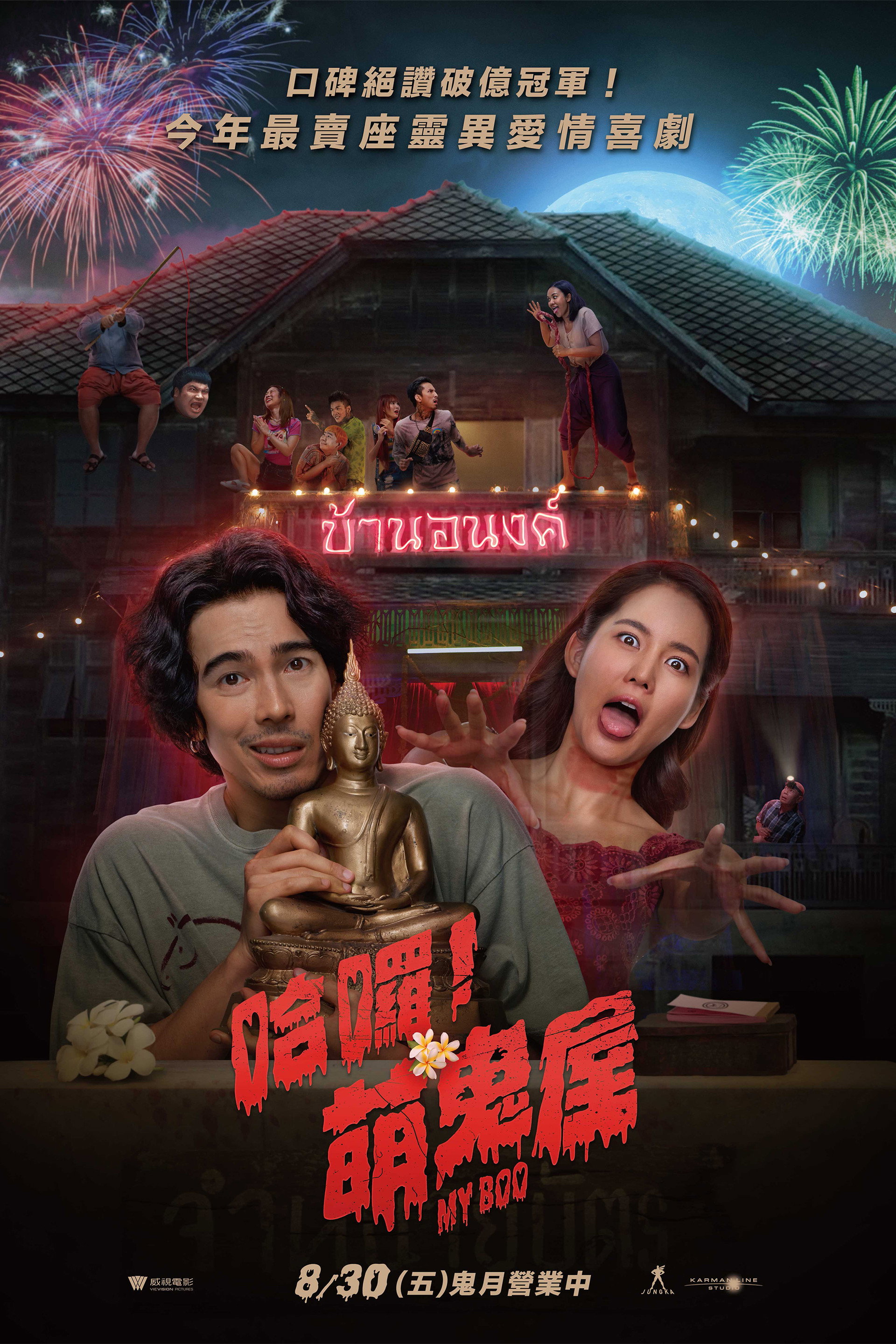 我的宝贝