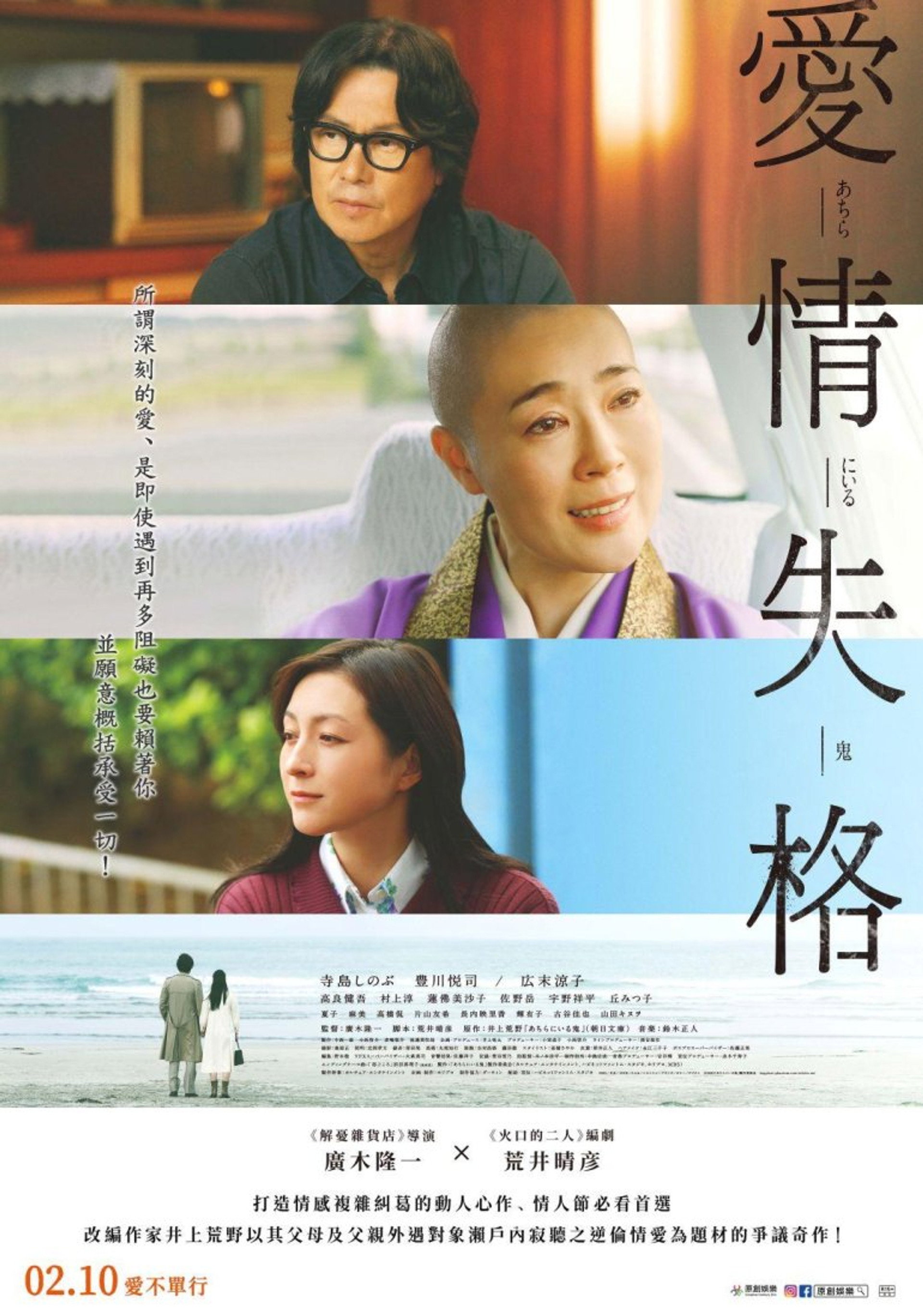 在那里的鬼