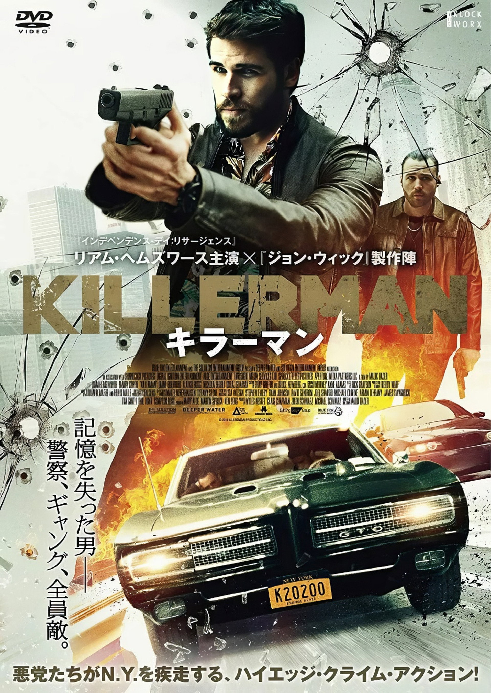 Killerman