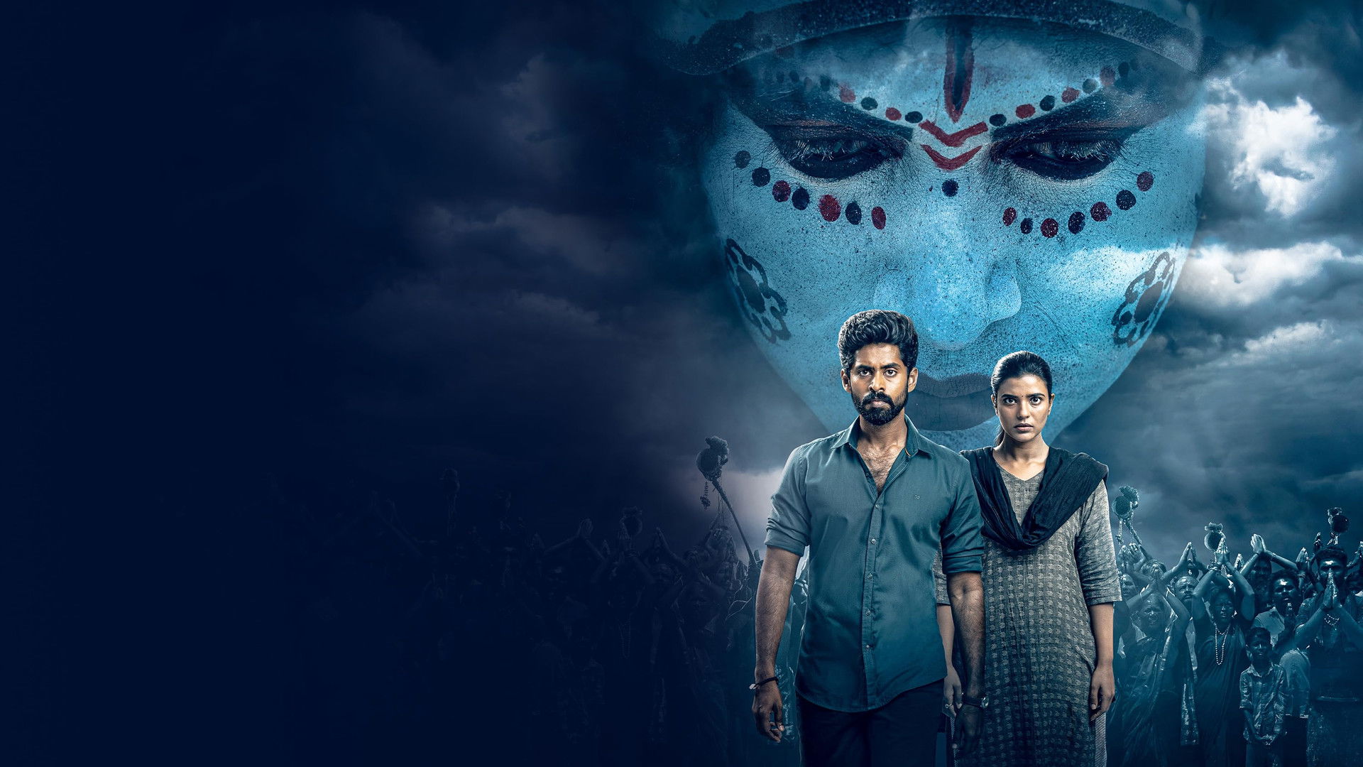 Suzhal - El vórtice