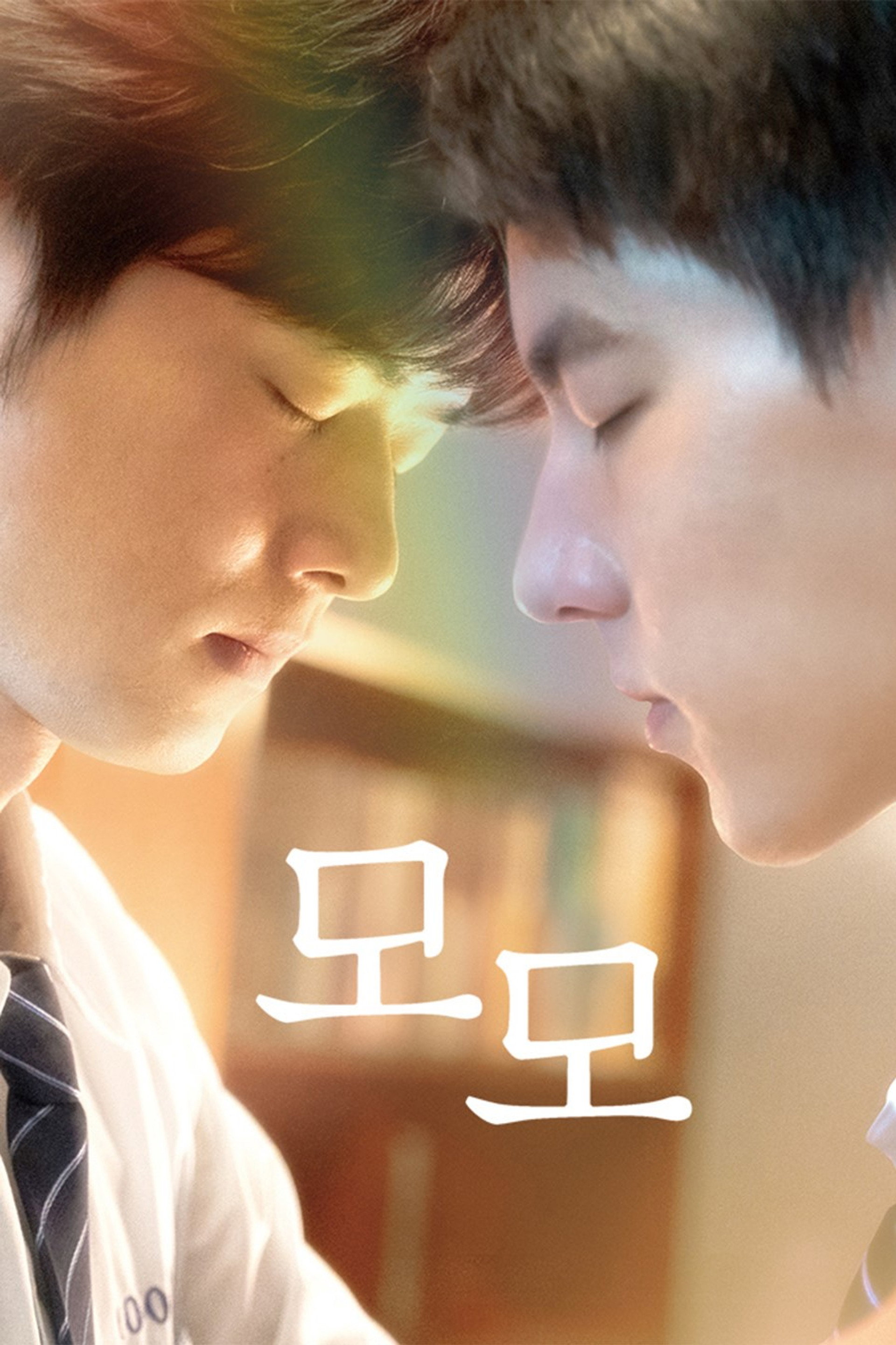 모모