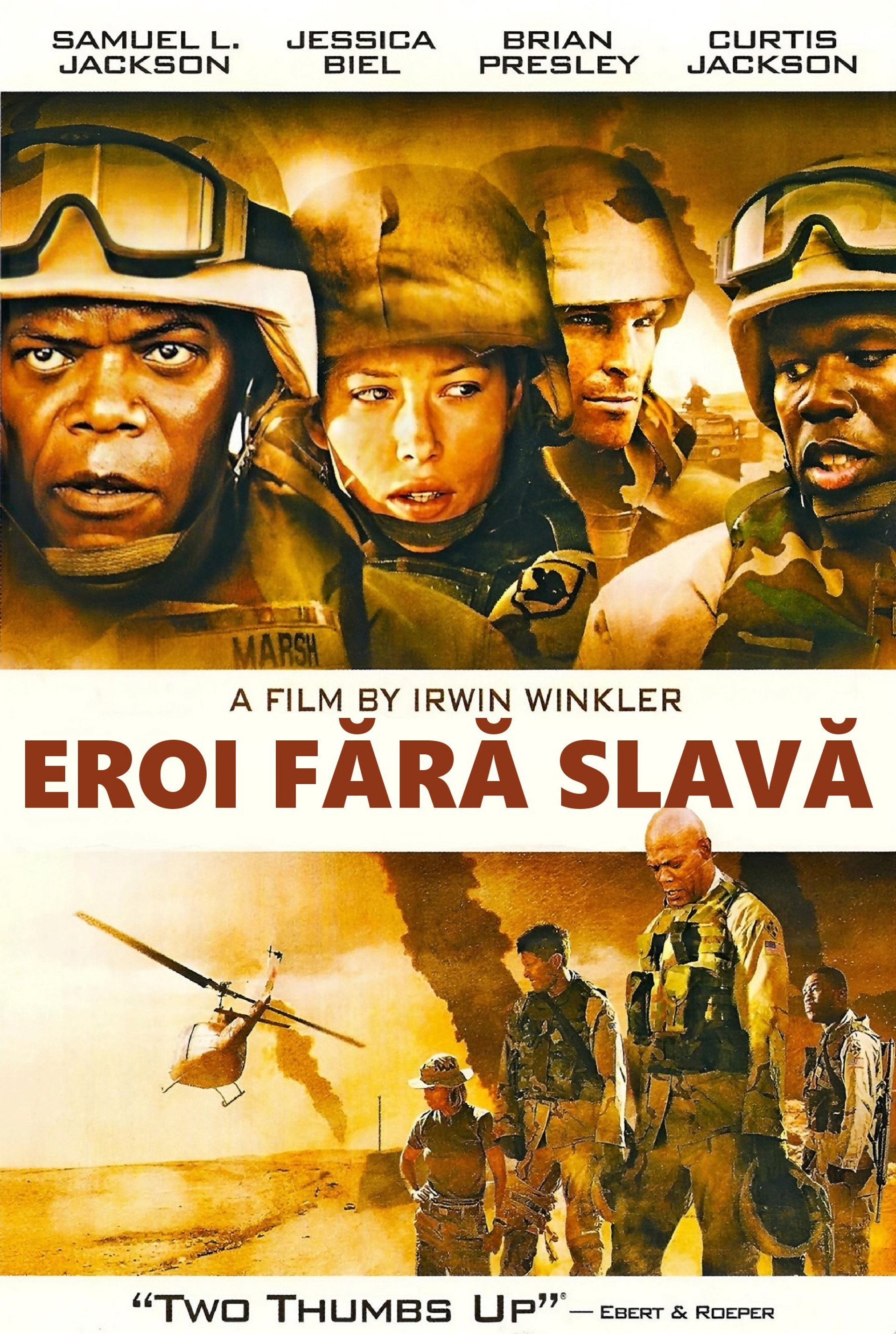 Eroi fără slavă