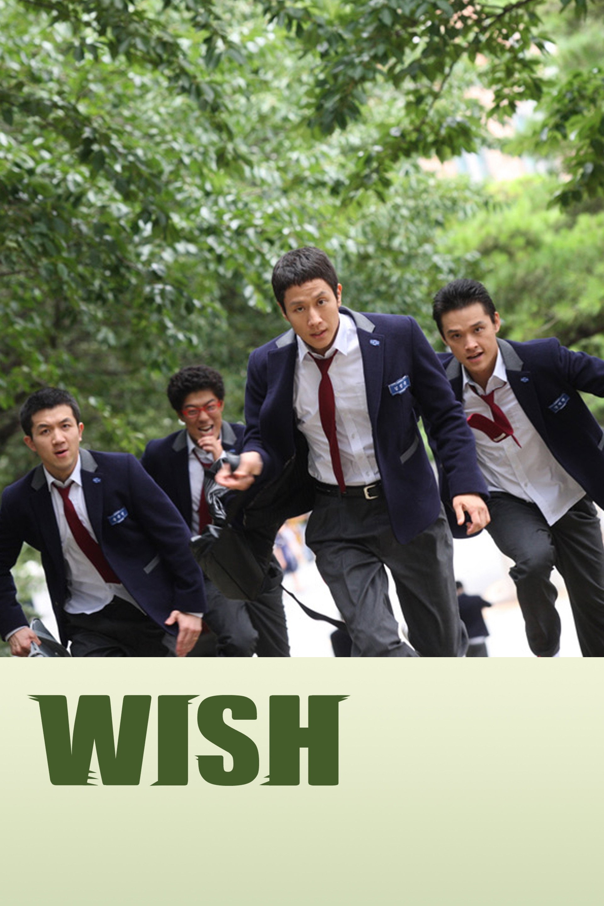 Wish